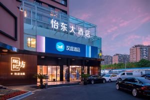 Alojamiento - Hanting Hotel (Shanghai Jinqiao,Middle Yanggao Rd)