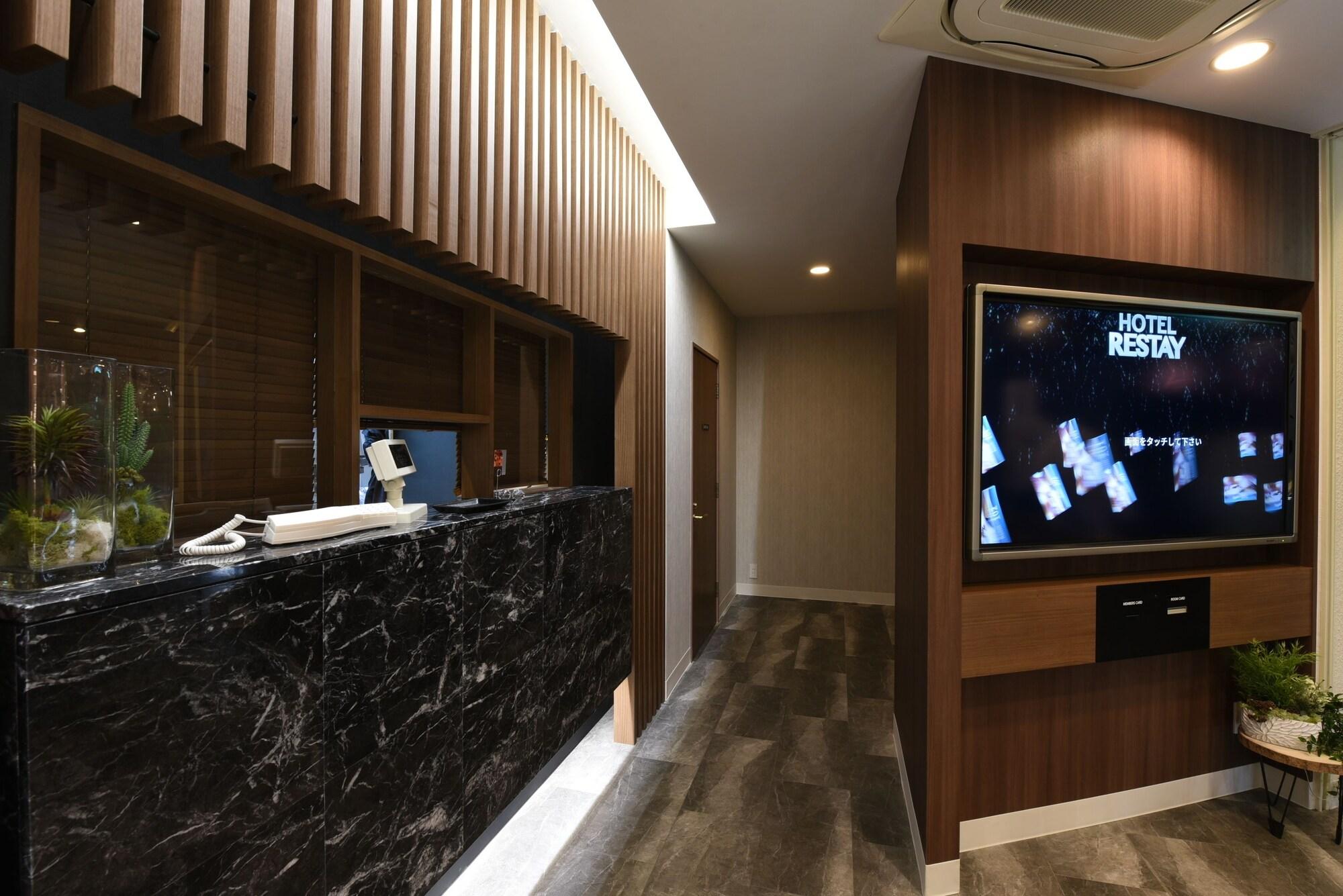 Vista Lobby Restay Onoji - Adults Only