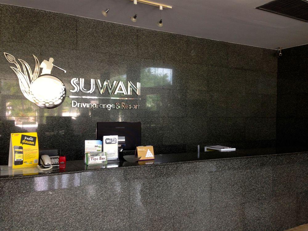 Vista Lobby Suwan Driving Range and Resort