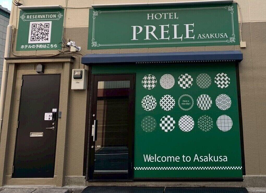 Varios Hotel Prele Asakusa