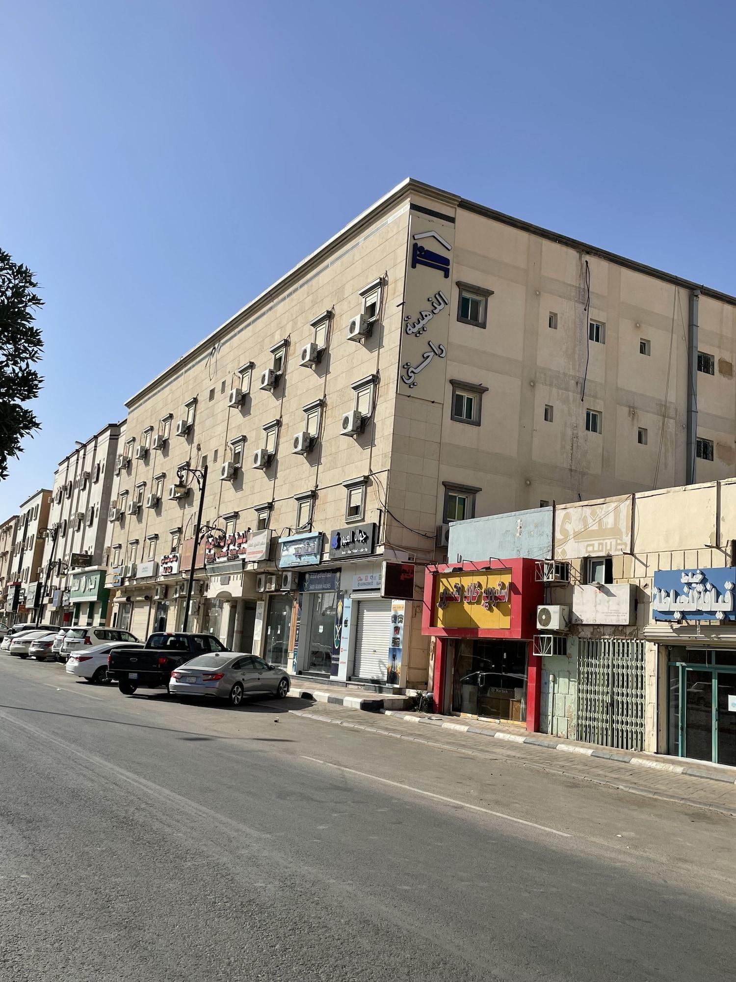 Varios golden comfort