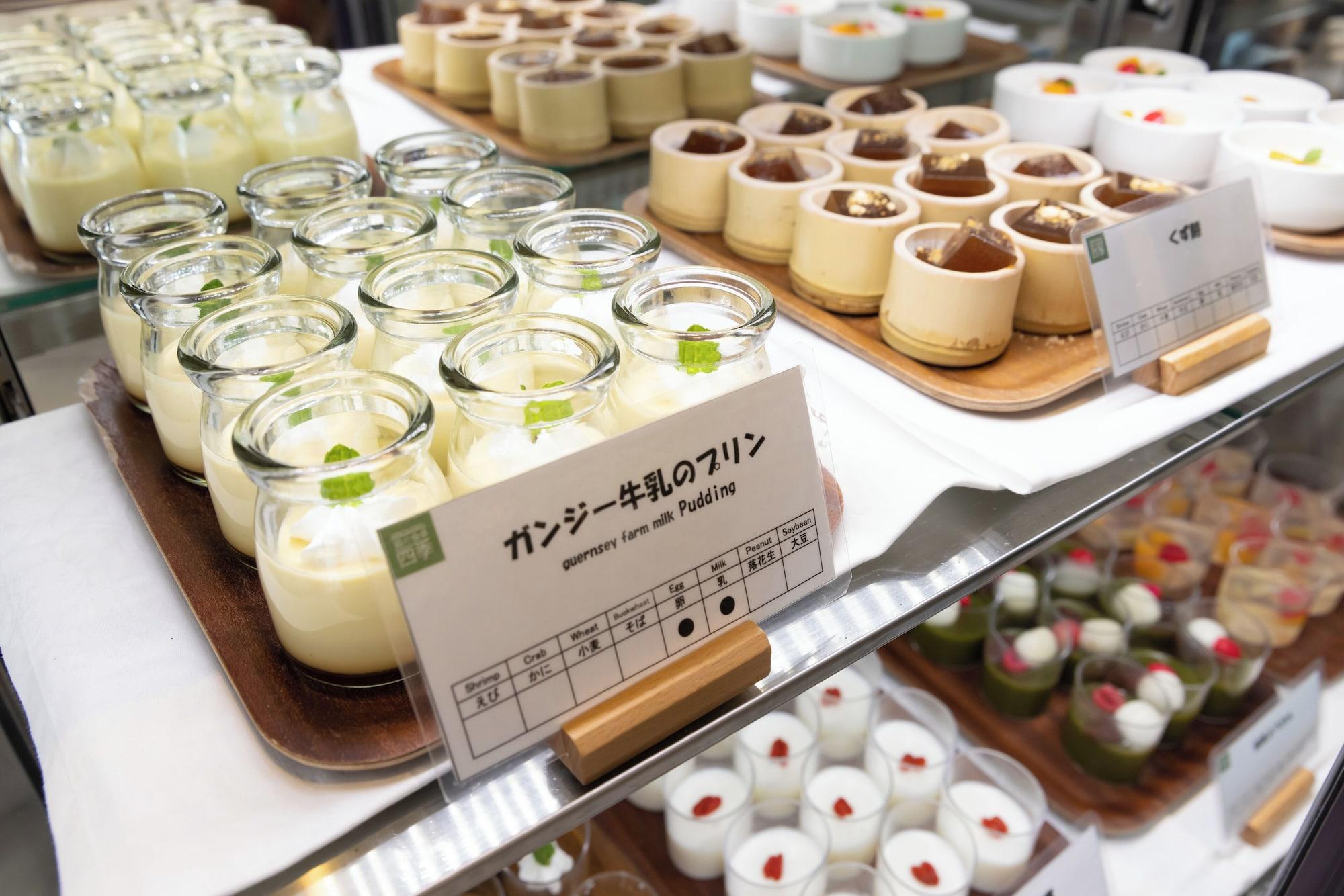 Restaurant JR KYUSHU HOTEL Blossom Oita