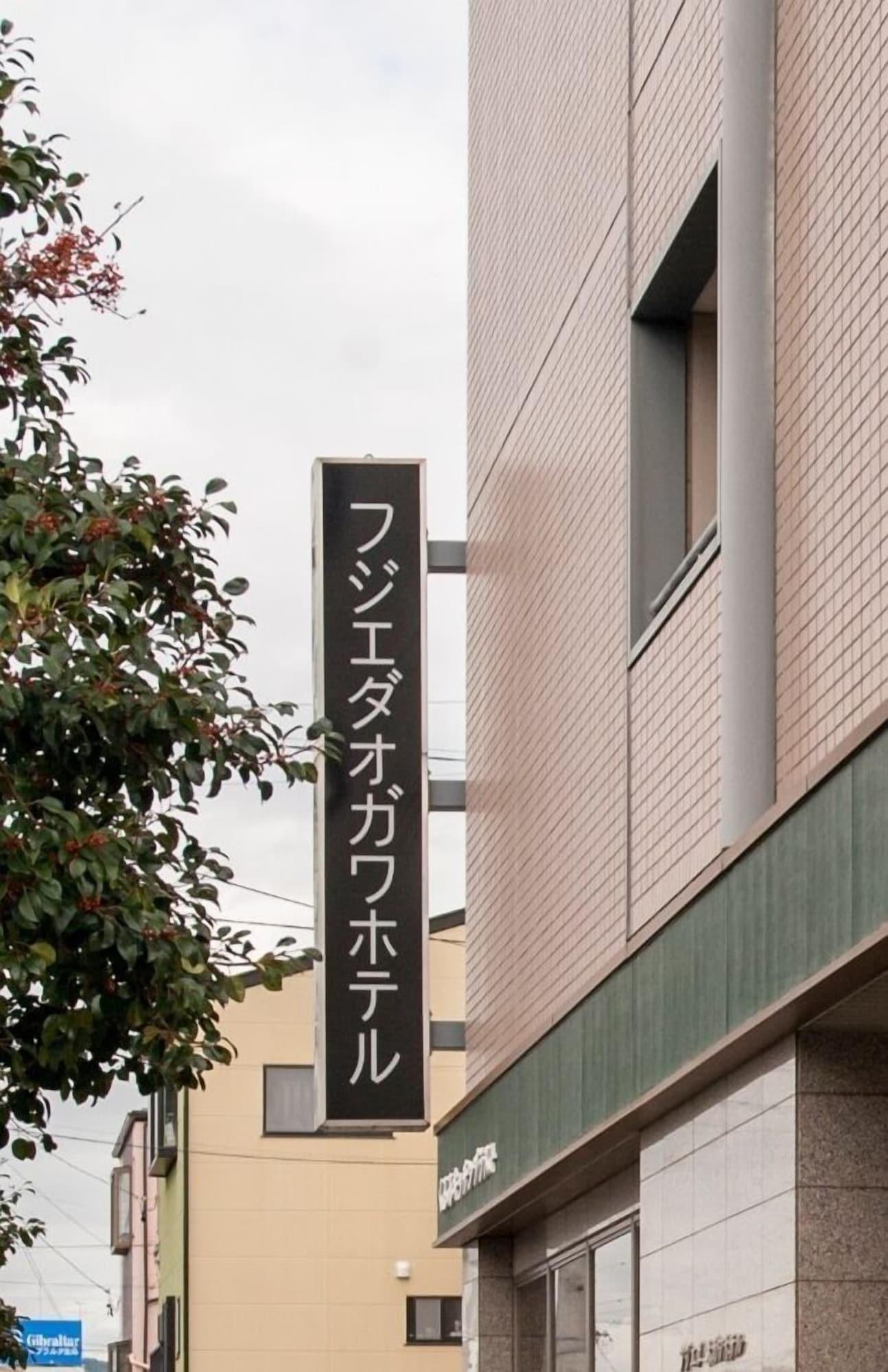 Vista Exterior Fujieda Ogawa Hotel