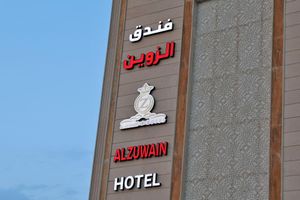 Alojamiento - alzuwain hotil