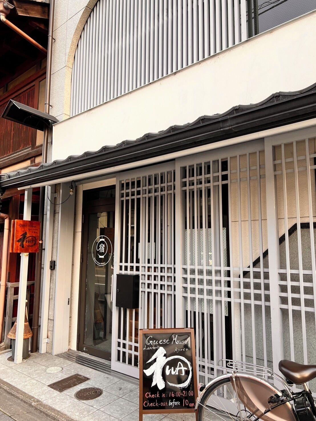 Varios Guest House WA - Hostel
