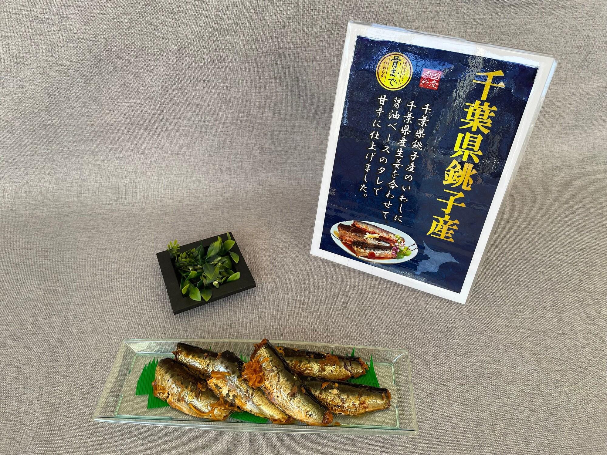 Restaurant Toyoko Inn Nishi Funabashi Baraki Inter