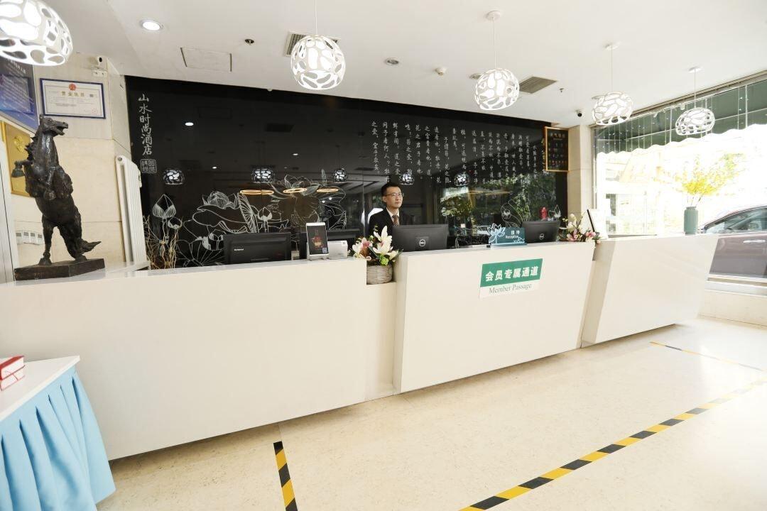 Vista Lobby ShanshuiFashionHotel