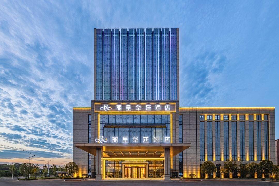 Varios Changde Licheng Huating Hotel