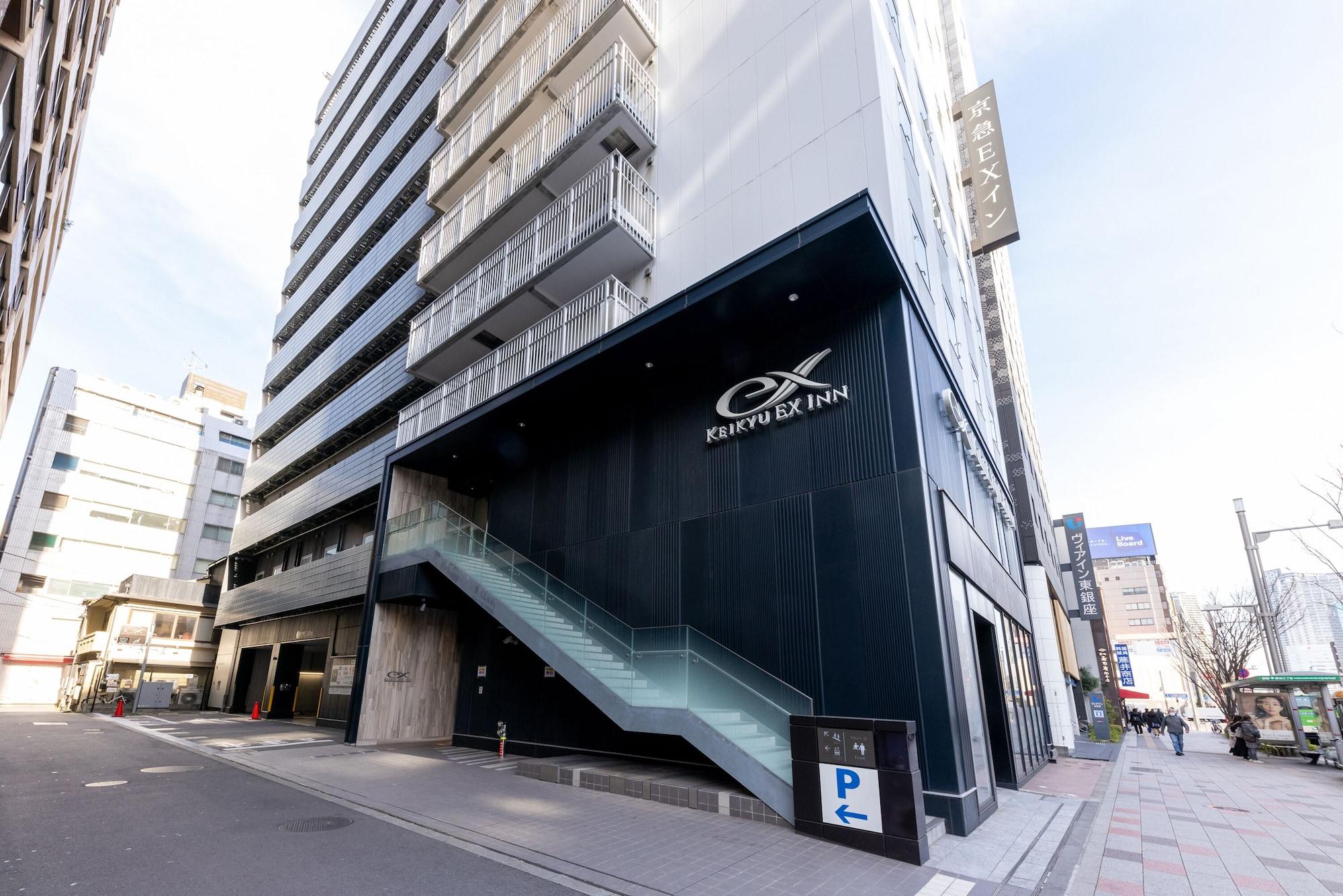 Vista Exterior KEIKYU EX INN Higashiginza