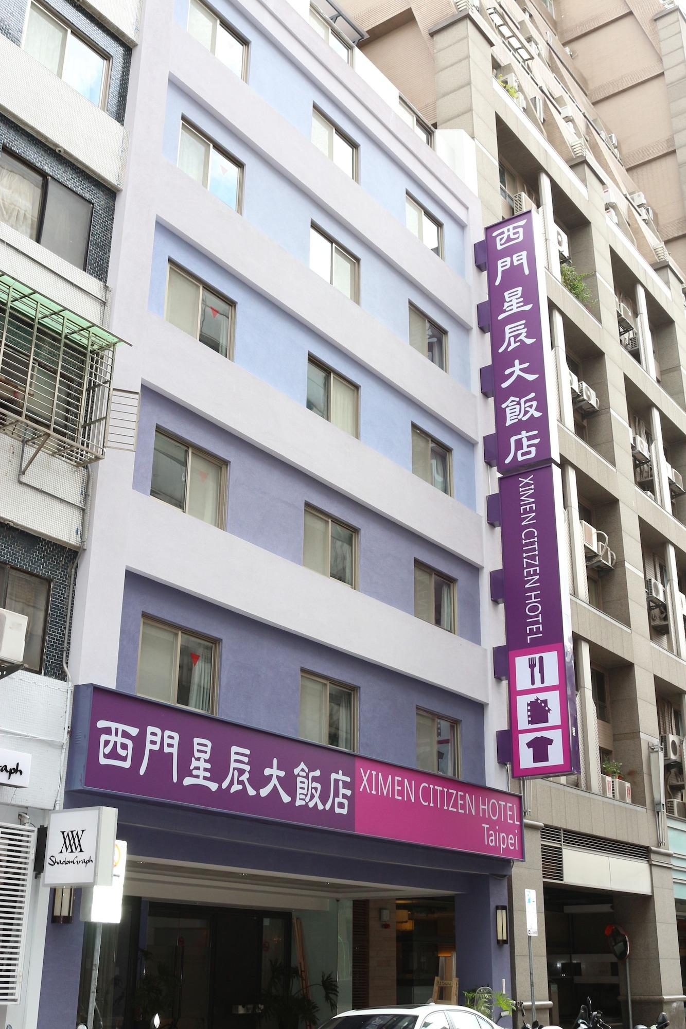 Varios Ximen Citizen Hotel