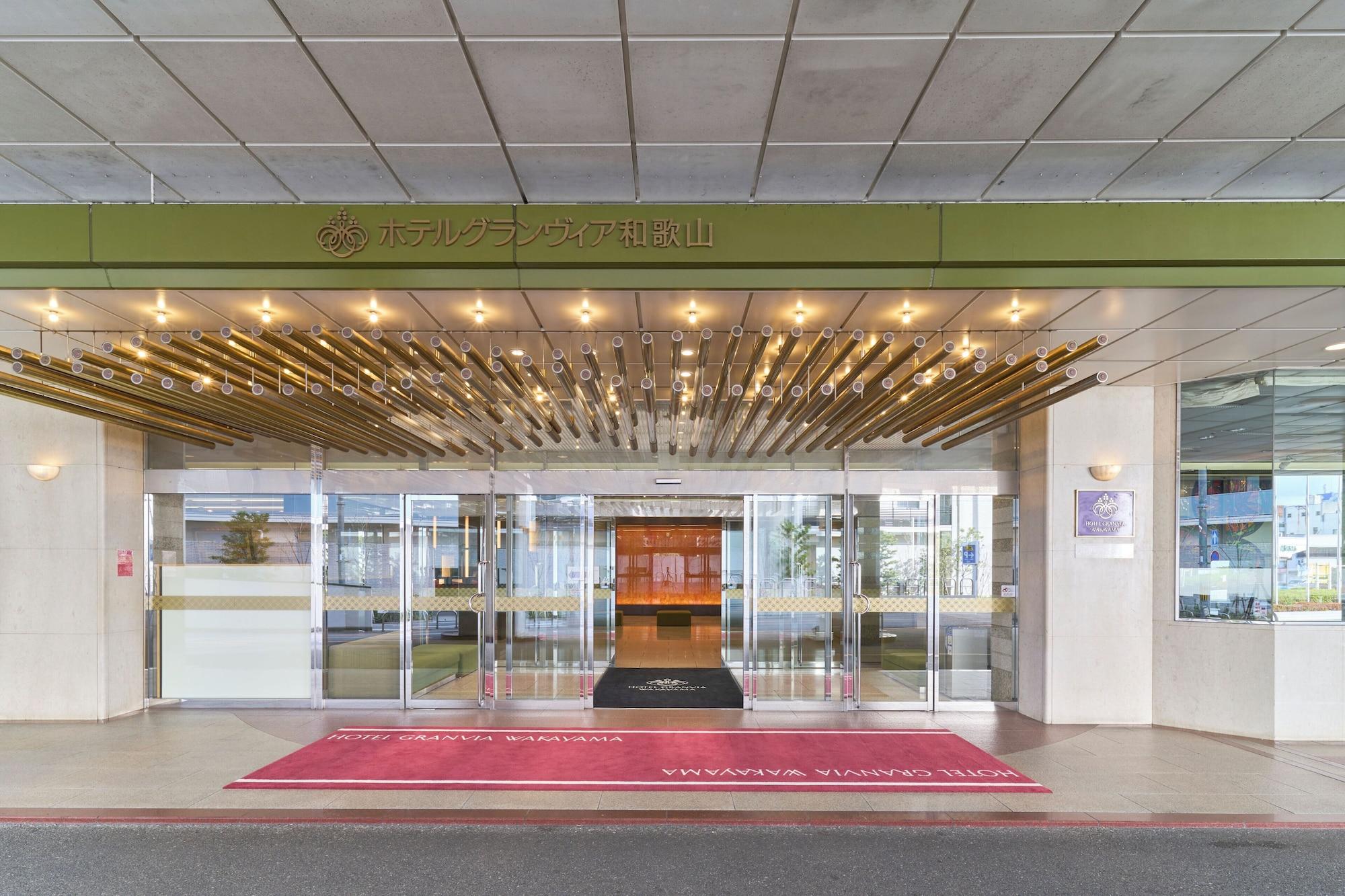 Vista Exterior Hotel Granvia Wakayama