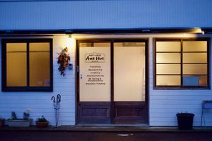 Alojamiento - Guesthouse Ant Hut