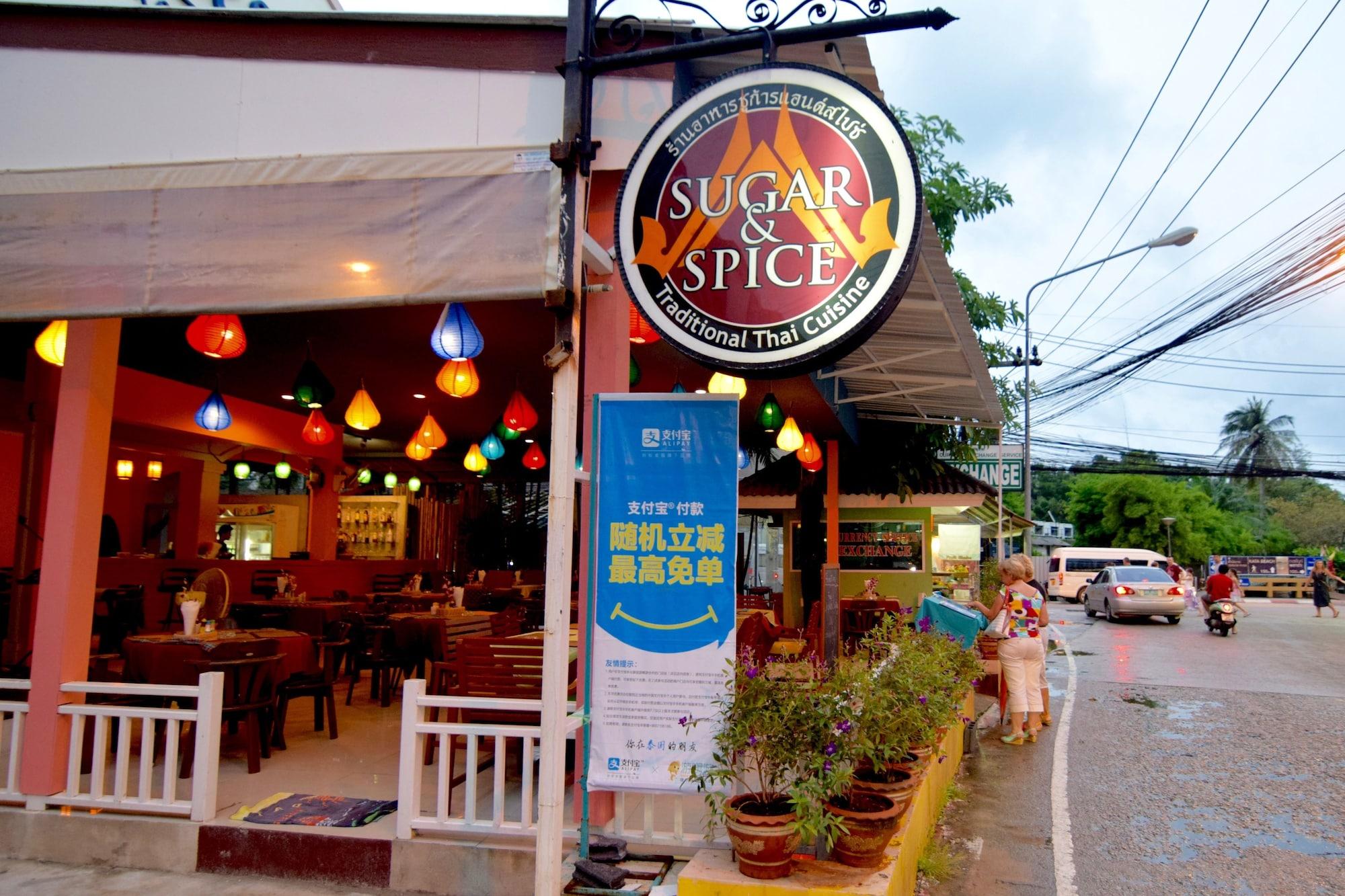 Bar/Salón Sugar and Spice Inn