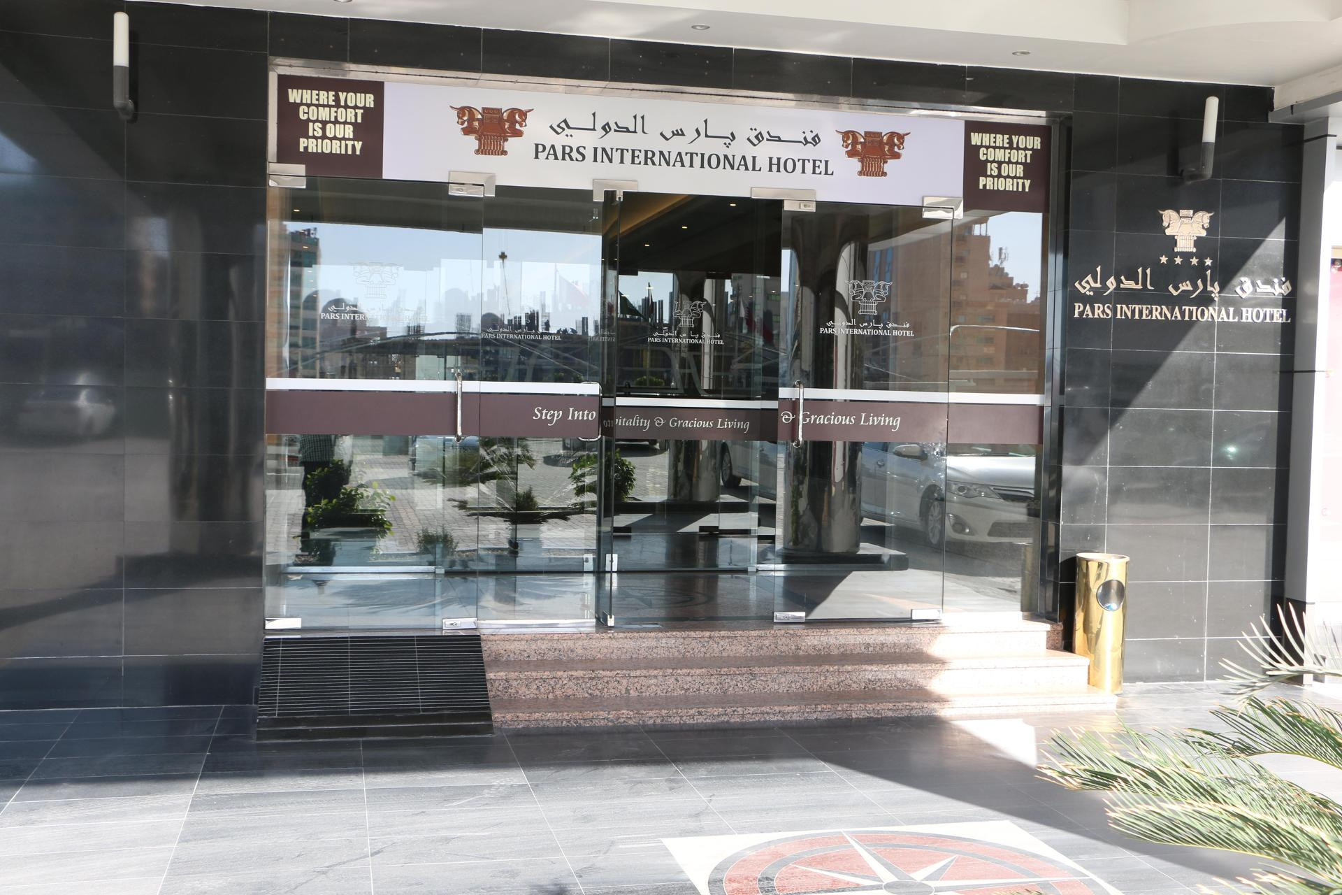 Vista Exterior Pars International Hotel