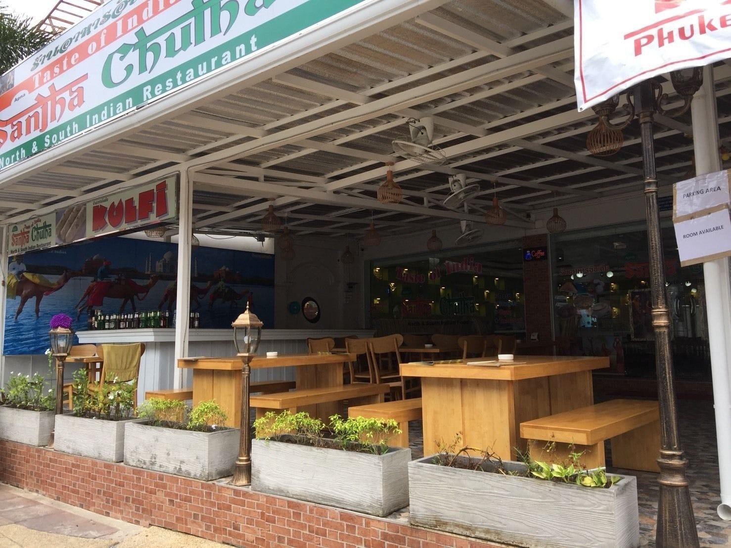 Bar/Salón Taj Phuket Inn