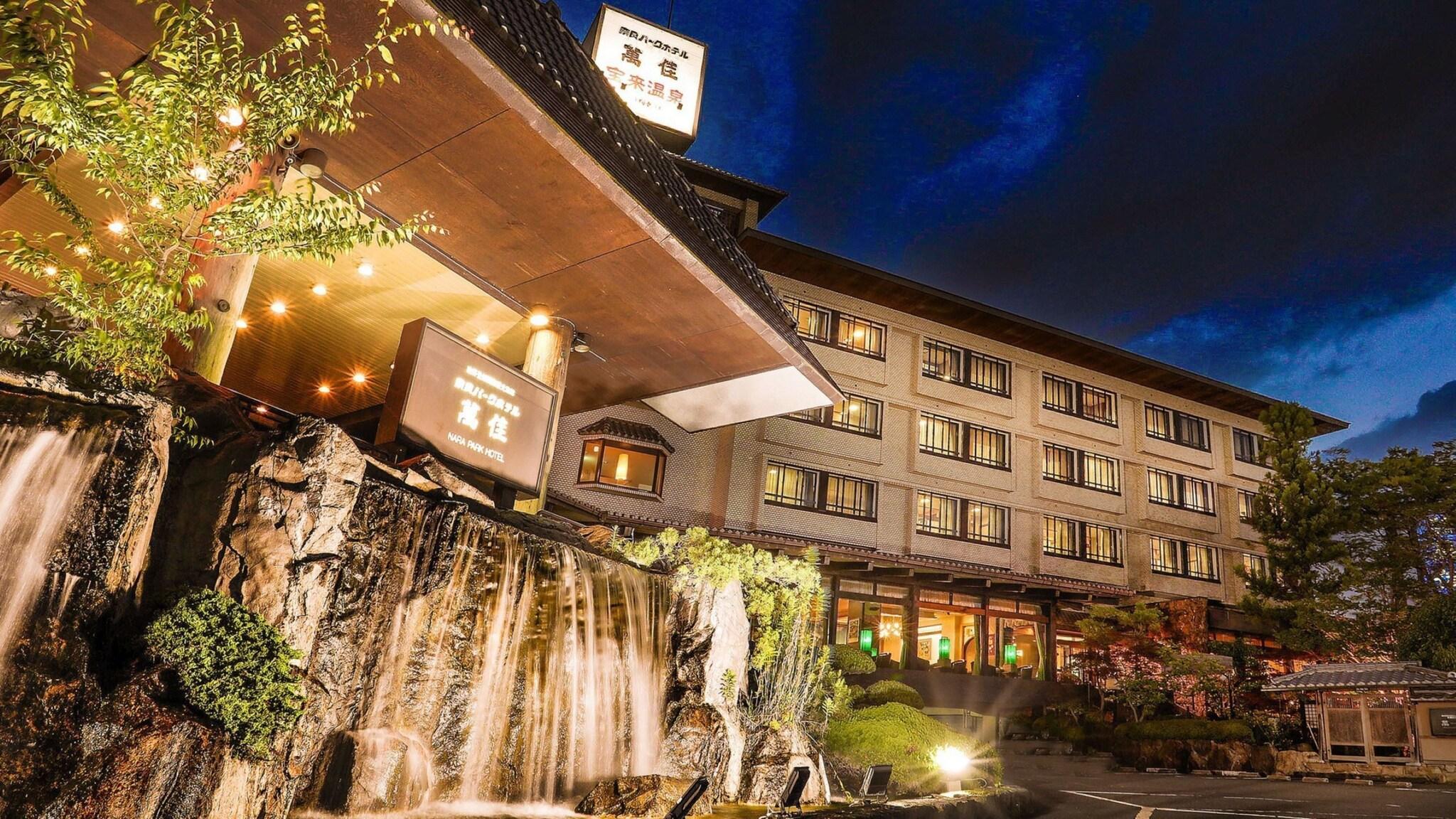 Vista Exterior Nara Park Hotel
