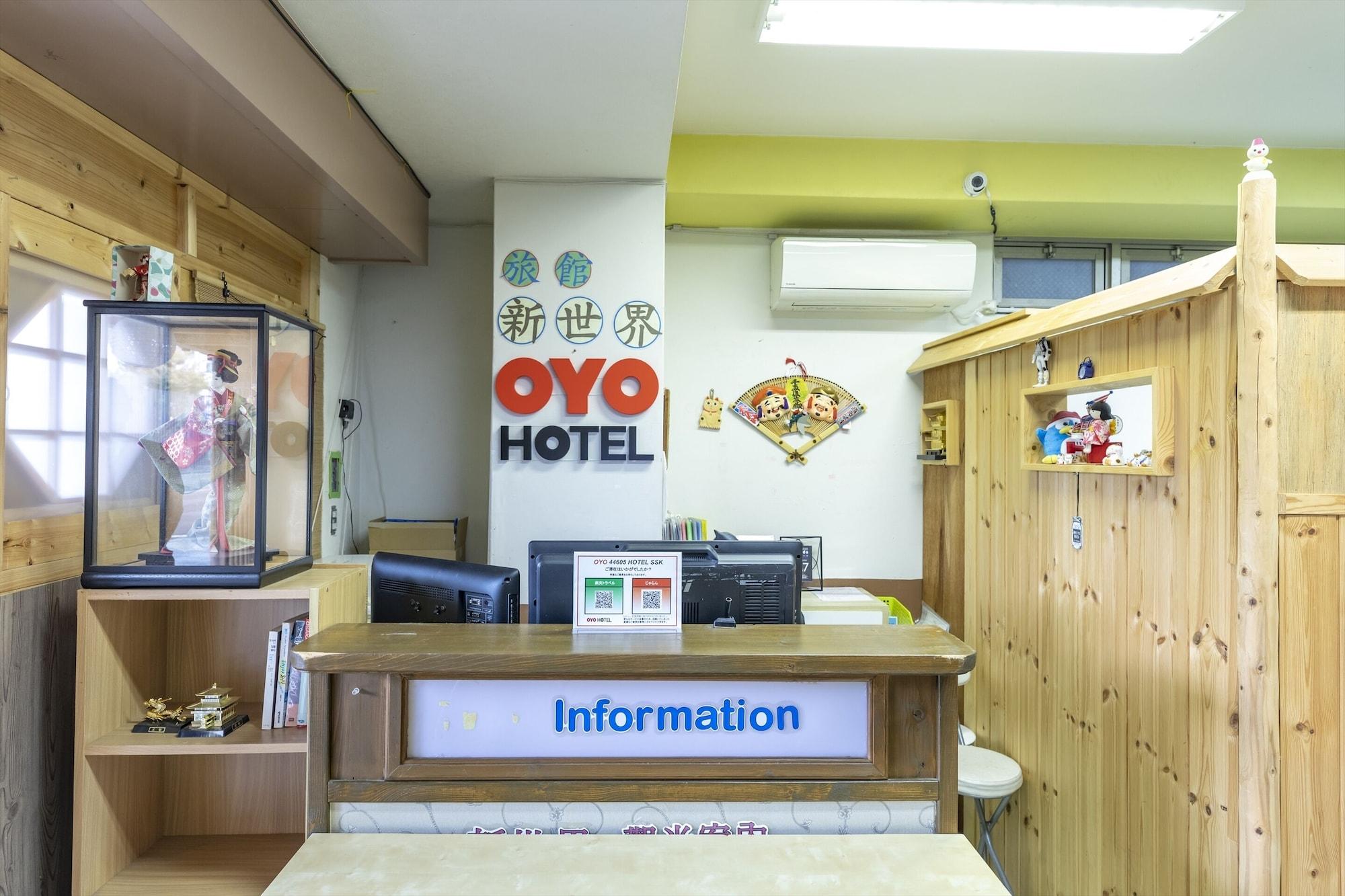Vista Lobby Hotel SSK Osaka Naniwa