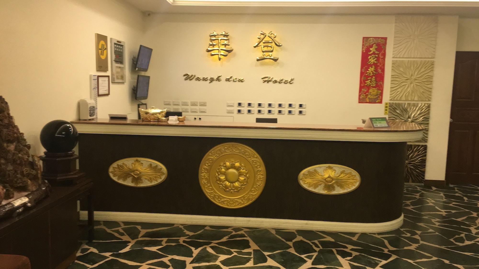 Vista Lobby Hua Don Hotel