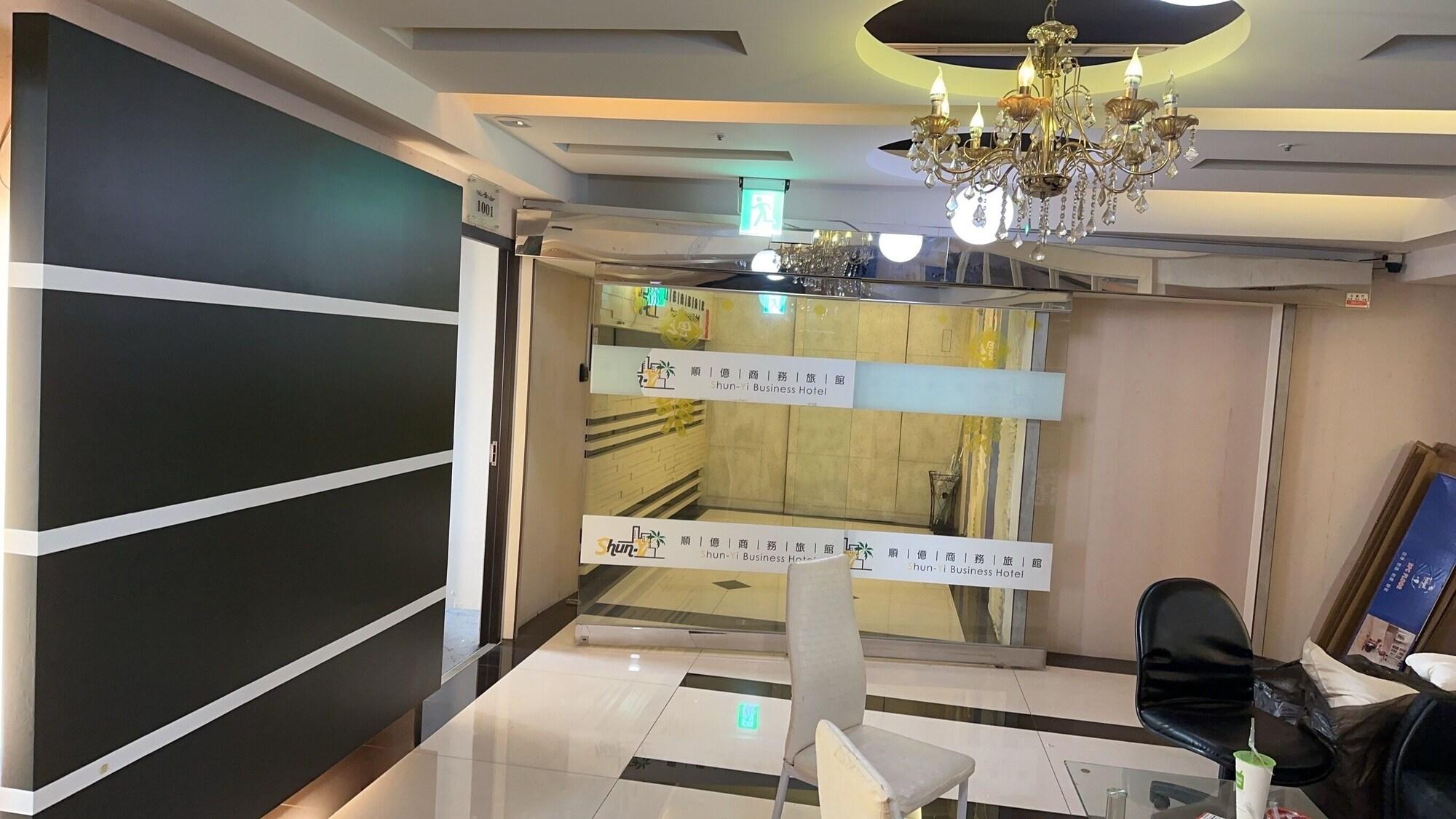 Vista Lobby Star Yi Hotel