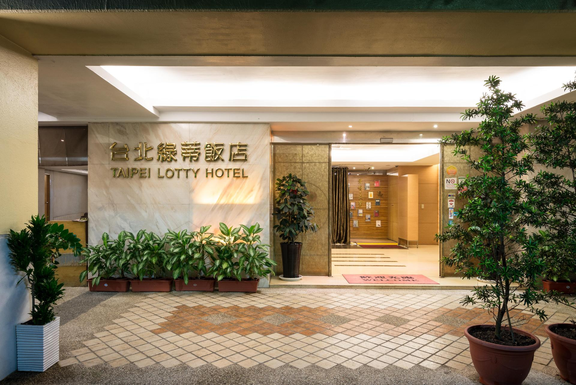 Vista Exterior Taipei Lotty Hotel
