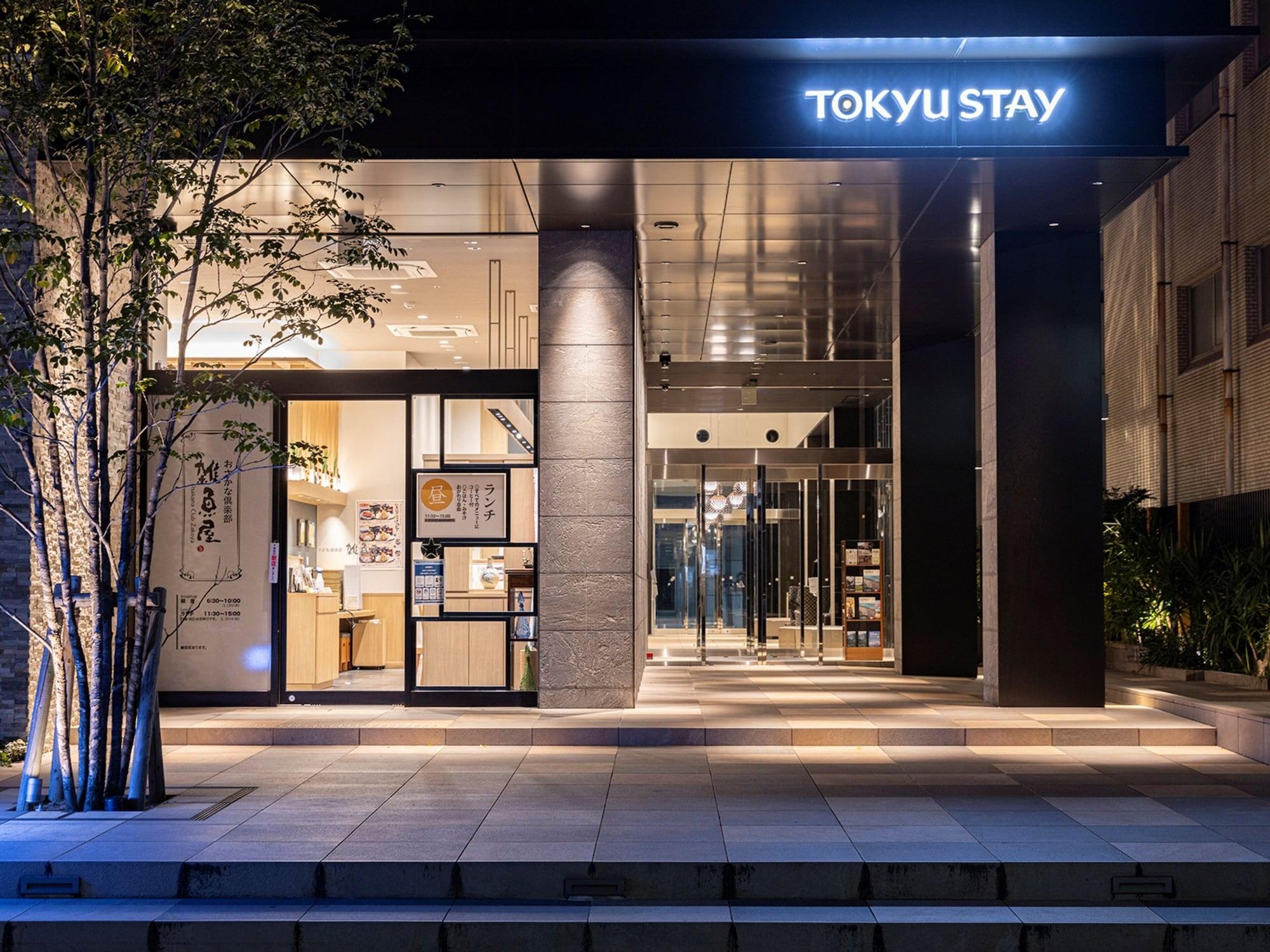 Vista Exterior Tokyu Stay Hakata