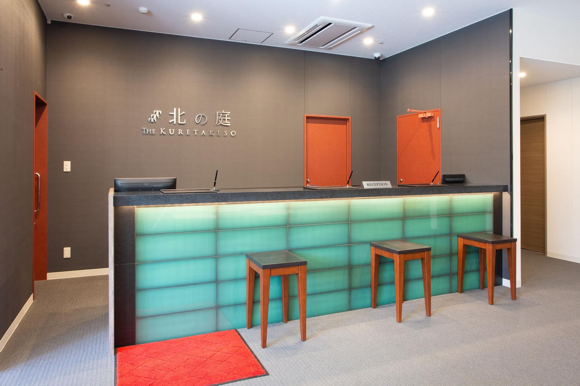 Vista Lobby Kitanoniwa The Kuretakeso