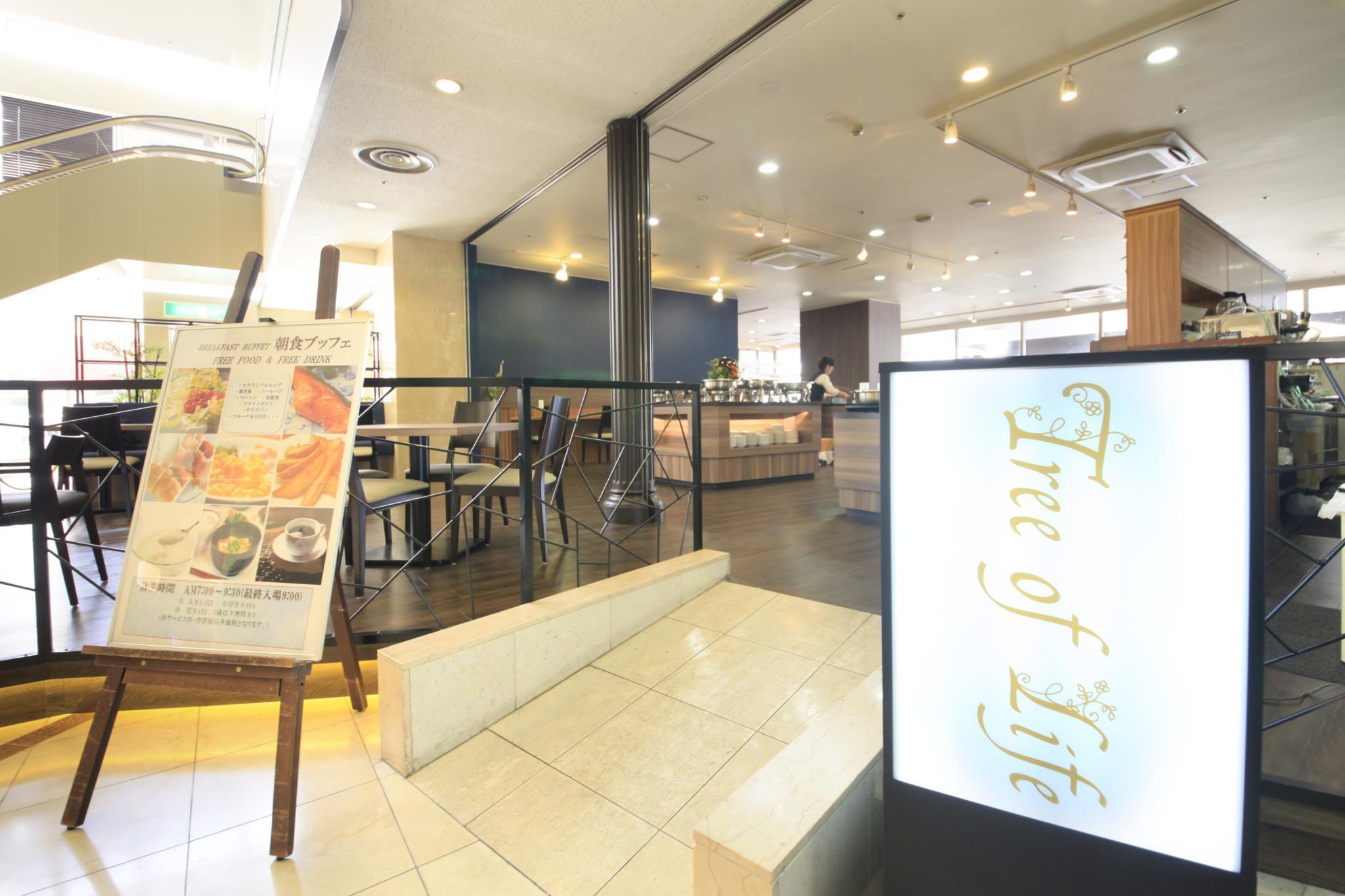 Restaurant Quintessa Hotel Iseshima