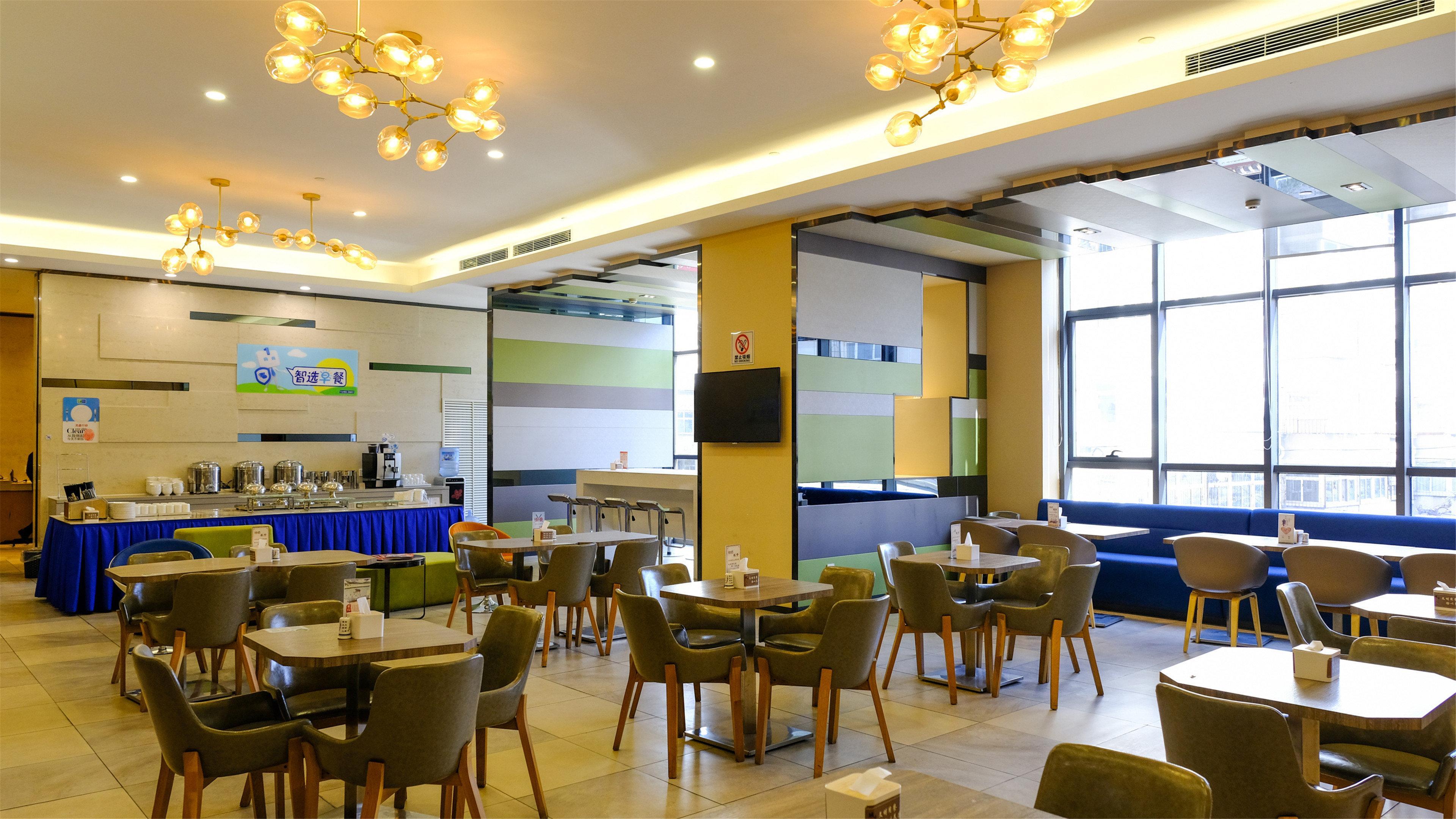 Restaurant Holiday Inn Express Zhangjiakou Park View