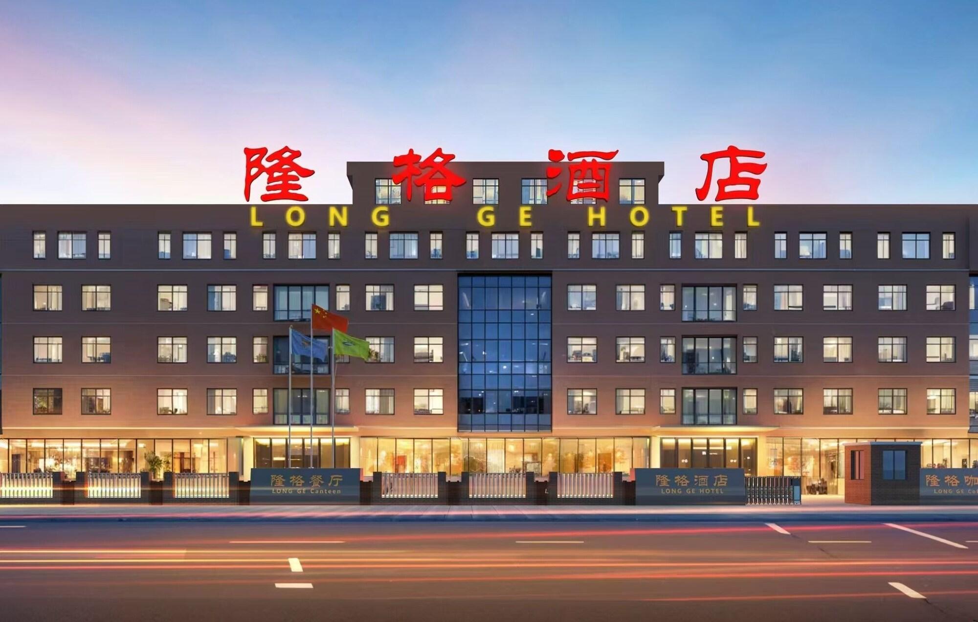Varios Beijing Longge Hotel
