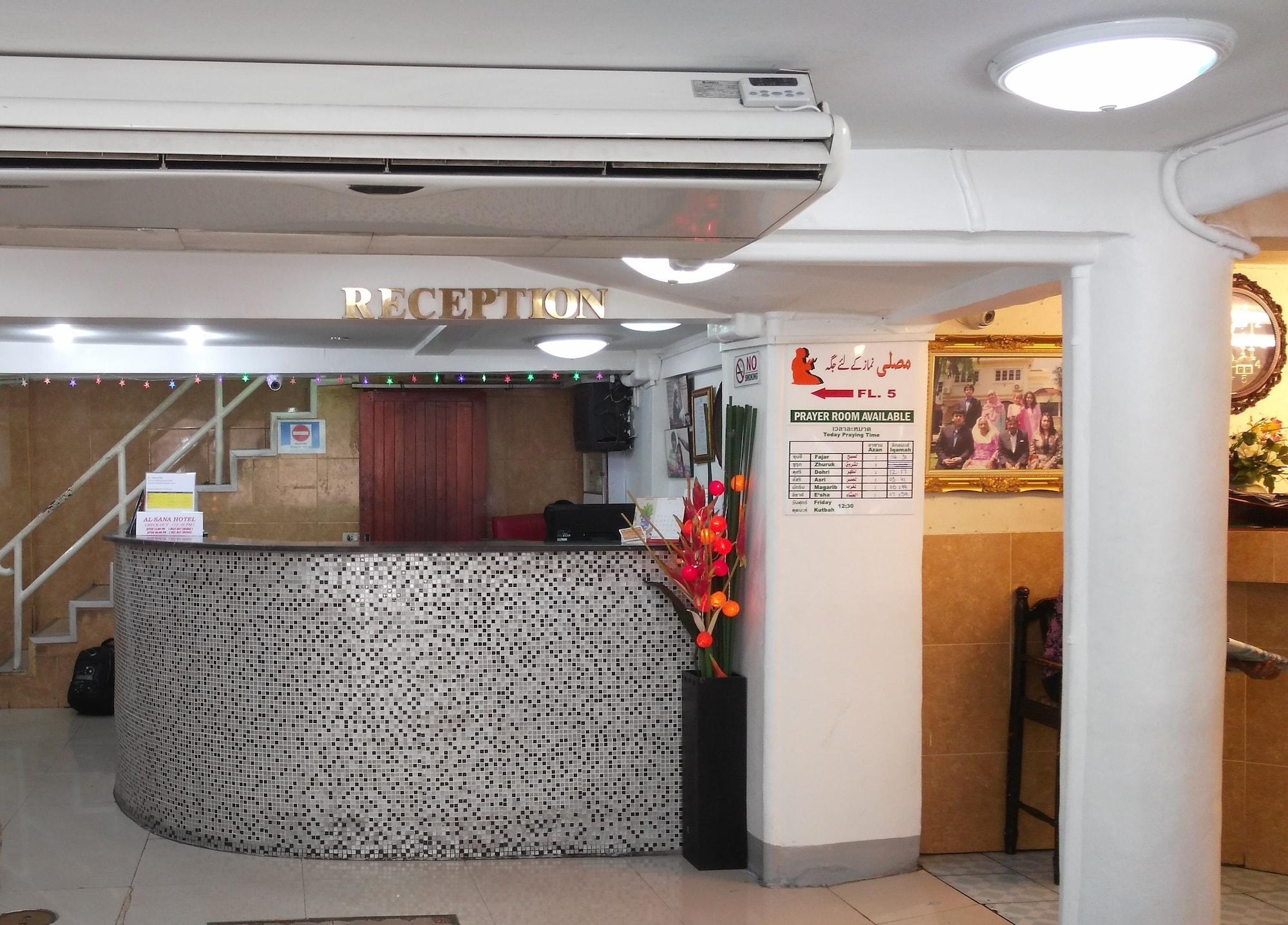 Varios Al-Sana Hotel