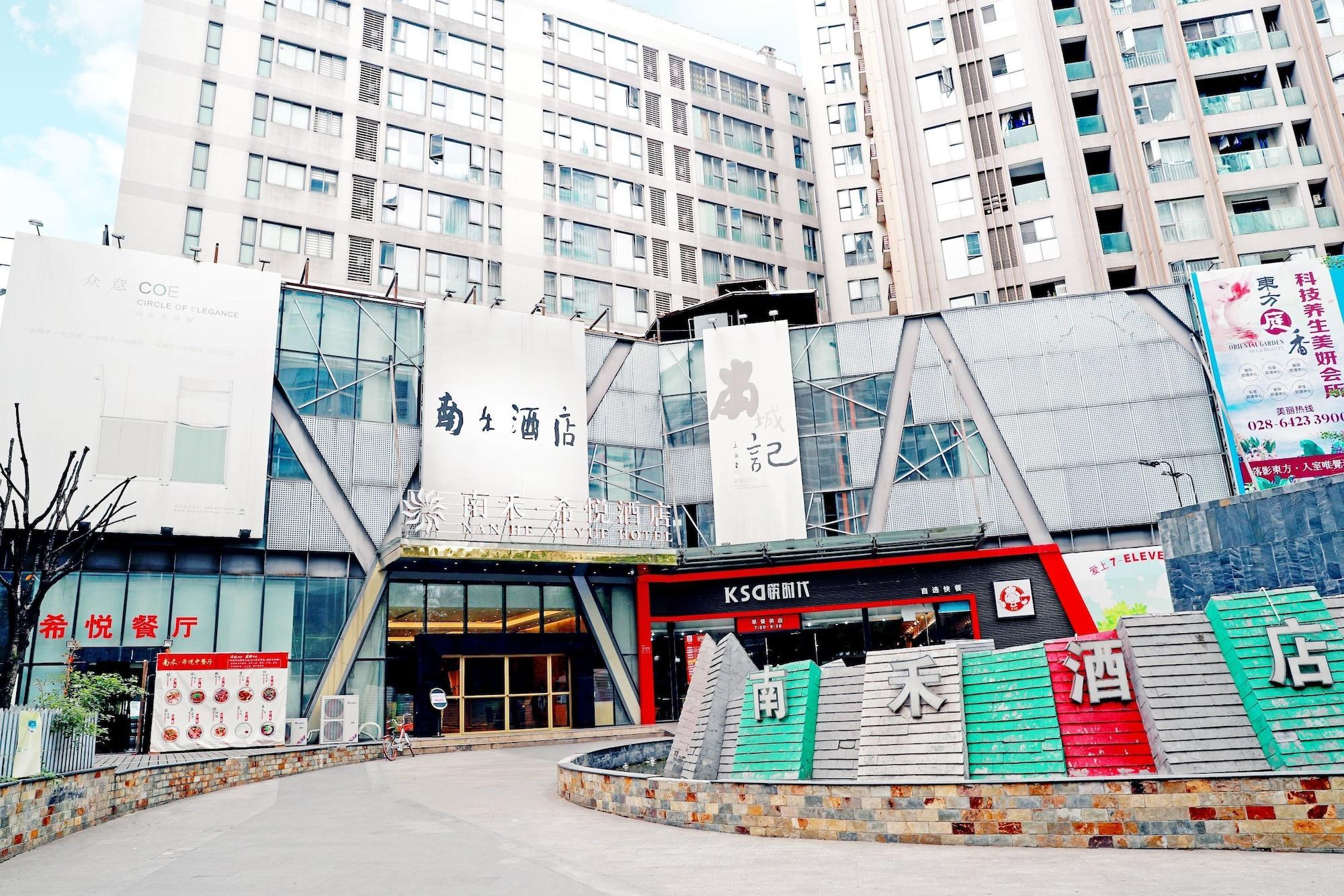 Varios Nan He Xi Yue Hotel