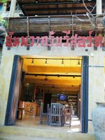 Alojamiento - Amphawa Club