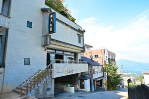 Alojamiento - Mimatsukan