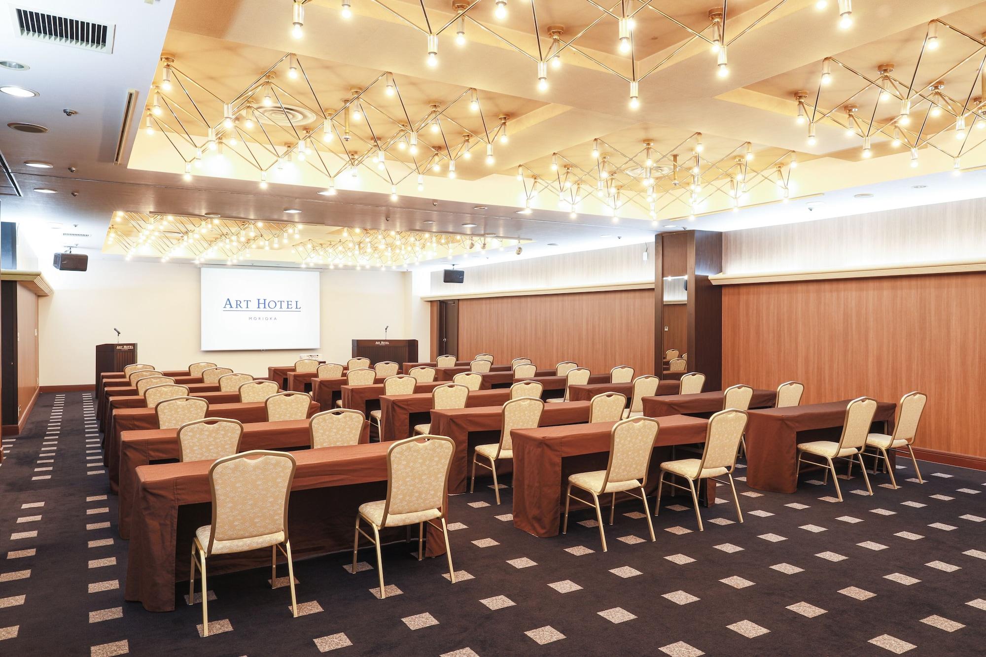 Sala de Reuniones ART HOTEL Morioka