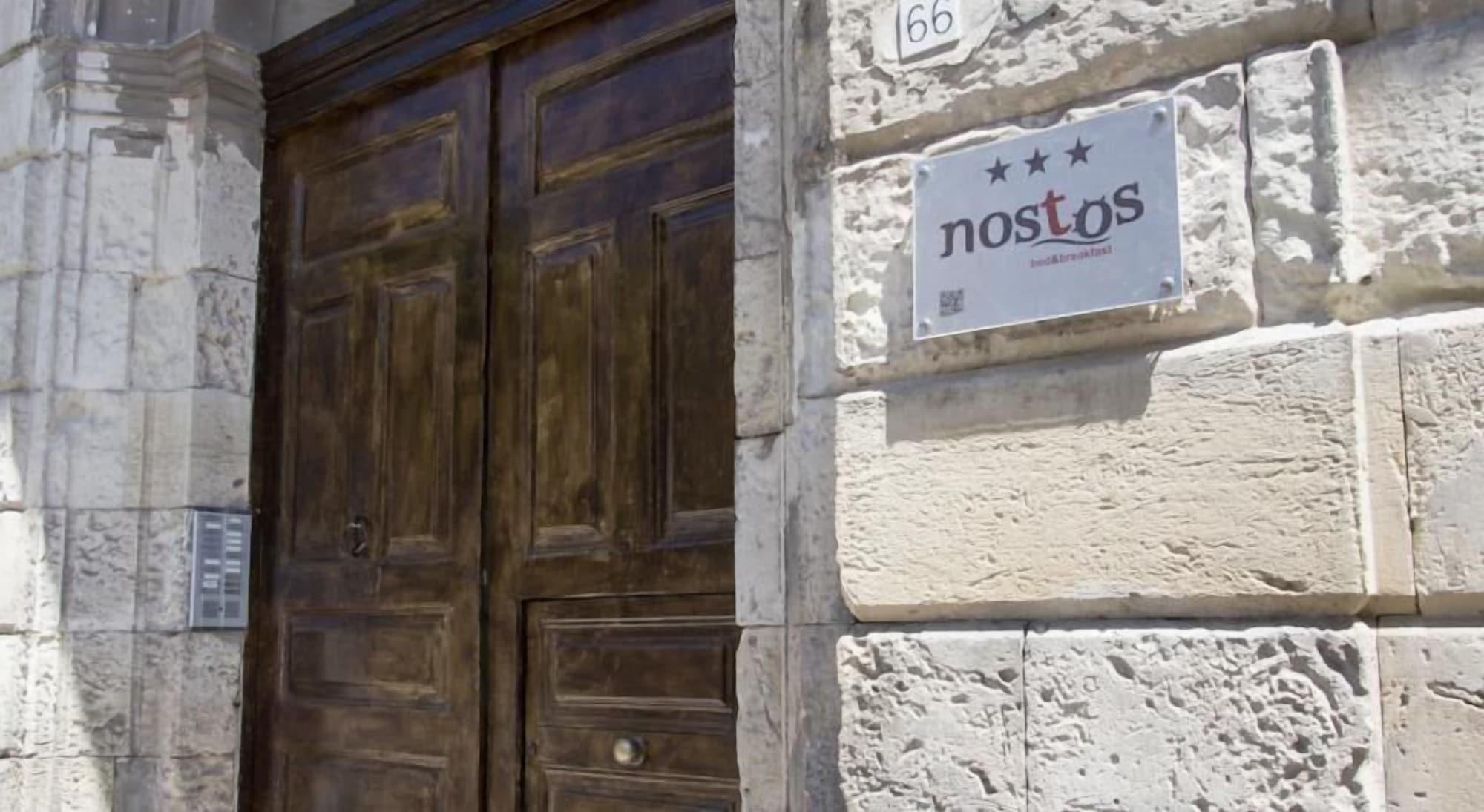 Vista Lobby Nostos rooms & Apartments