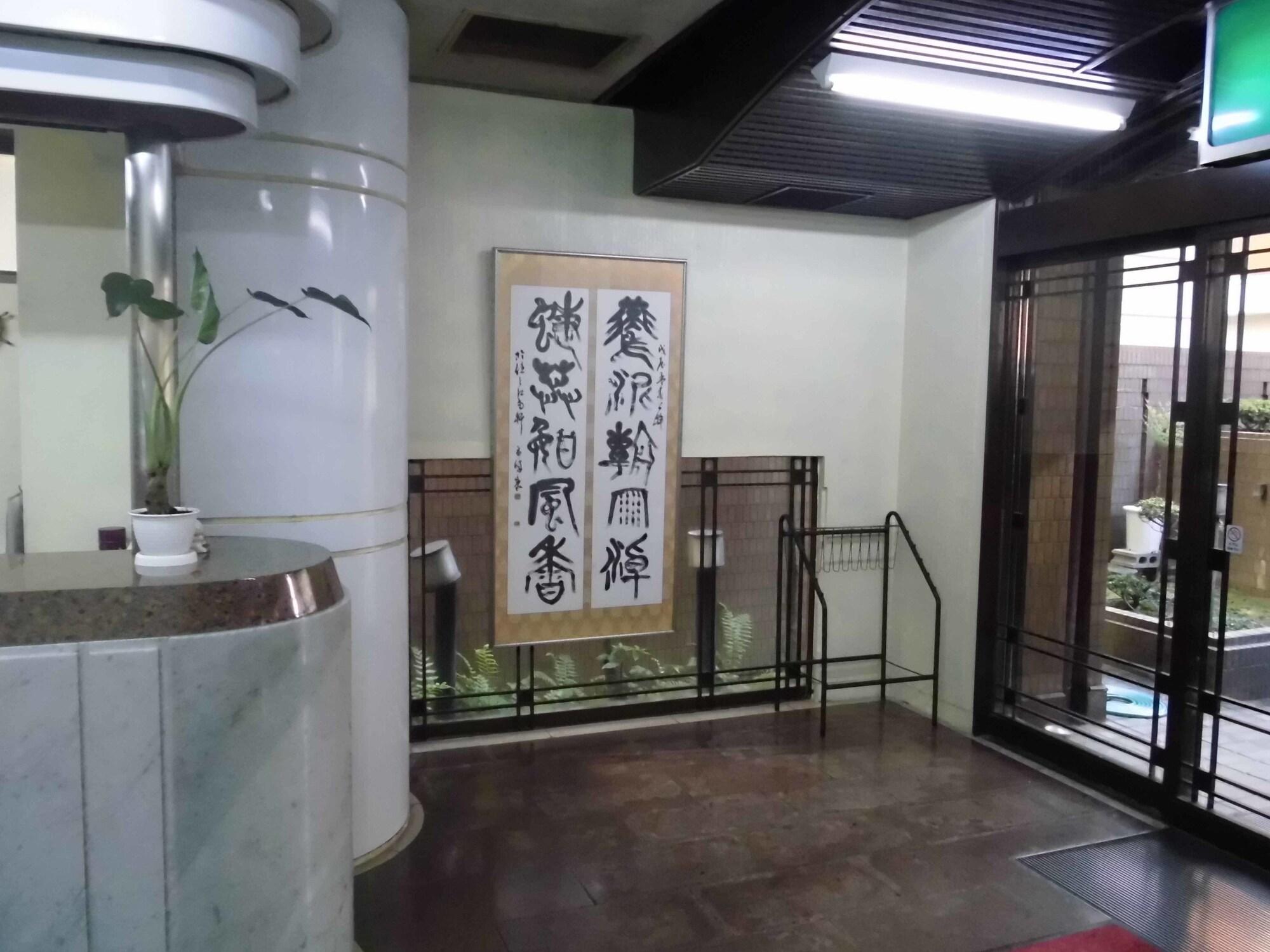 Vista Lobby Park Inn