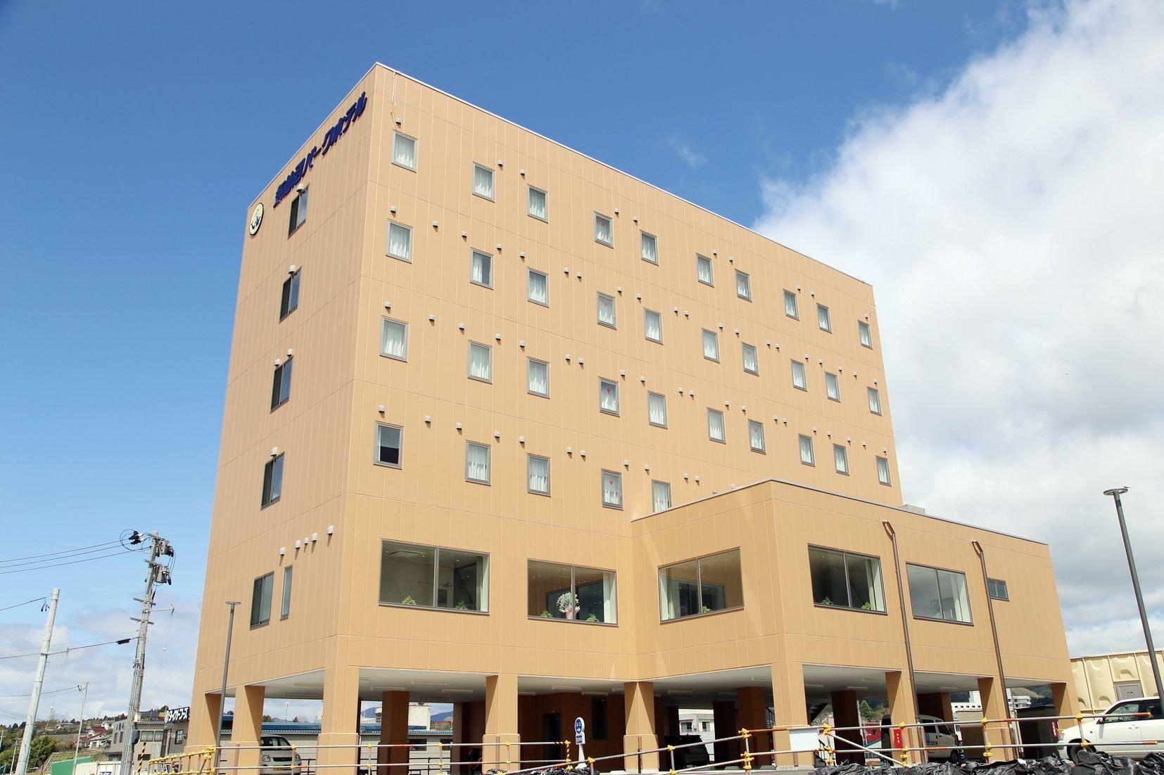 Varios Kesennuma Park Hotel - Adults Only