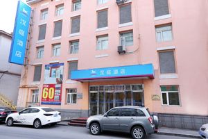Alojamiento - Hanting Express Shenyang Heping Street