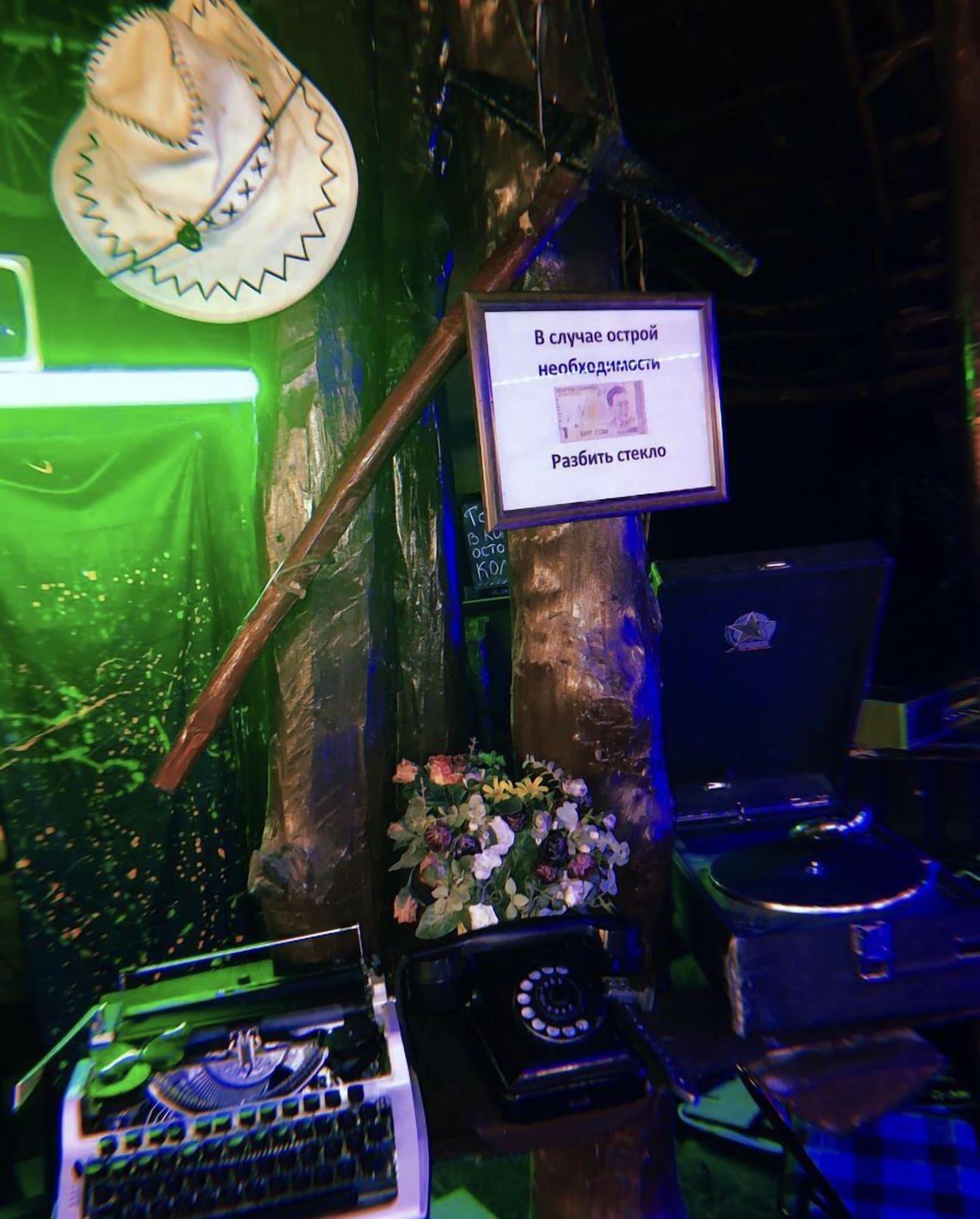 Bar/Salón Hotel Colorado