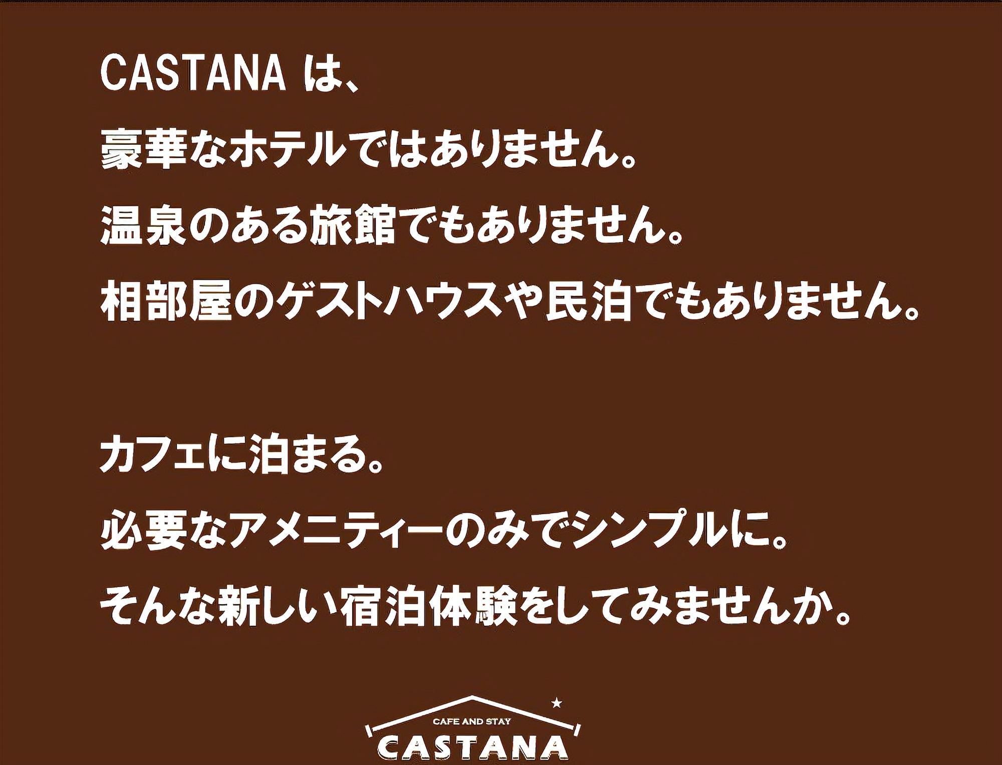 Vista Lobby cafe & stay CASTANA