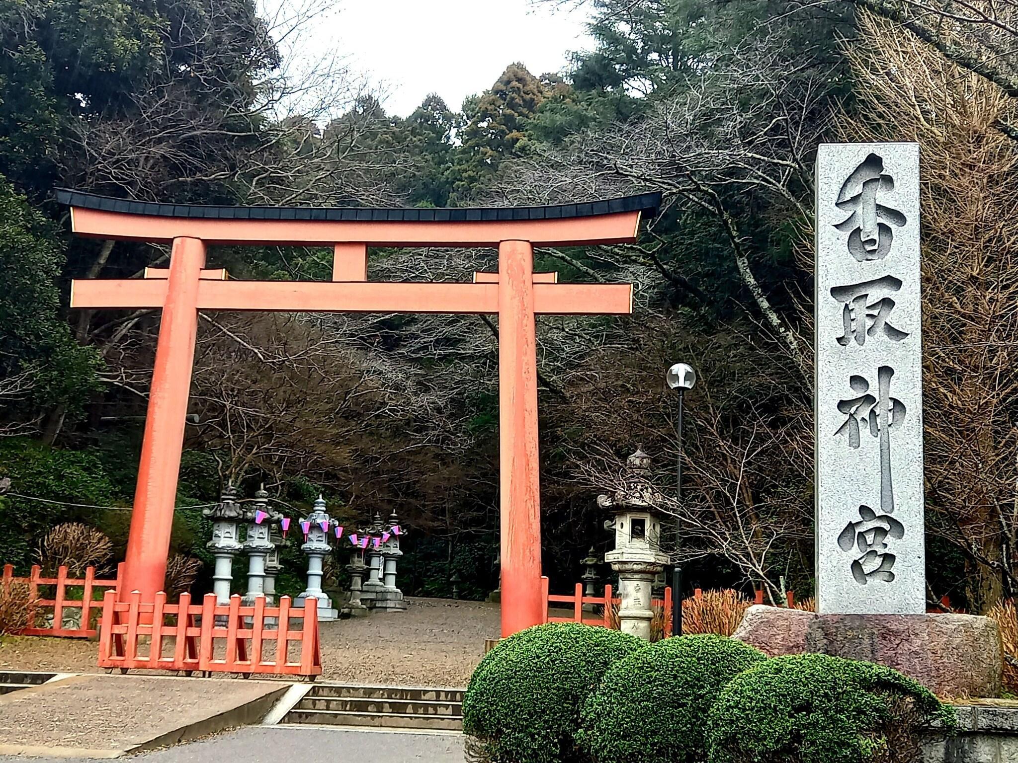 Vista Exterior Hotel Route Inn Katori Sawara Ekimae