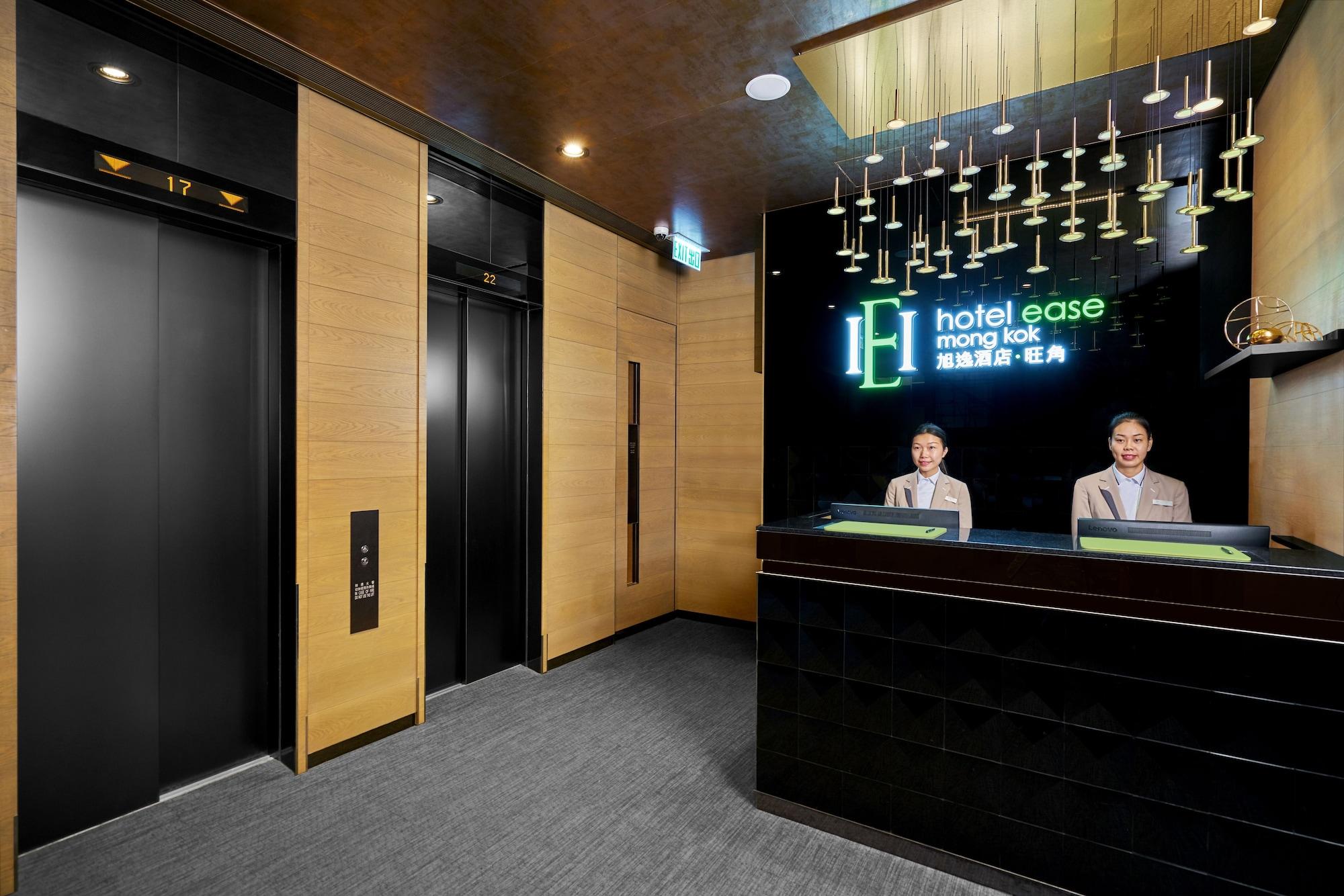 Vista Lobby Hotel Ease Mong Kok