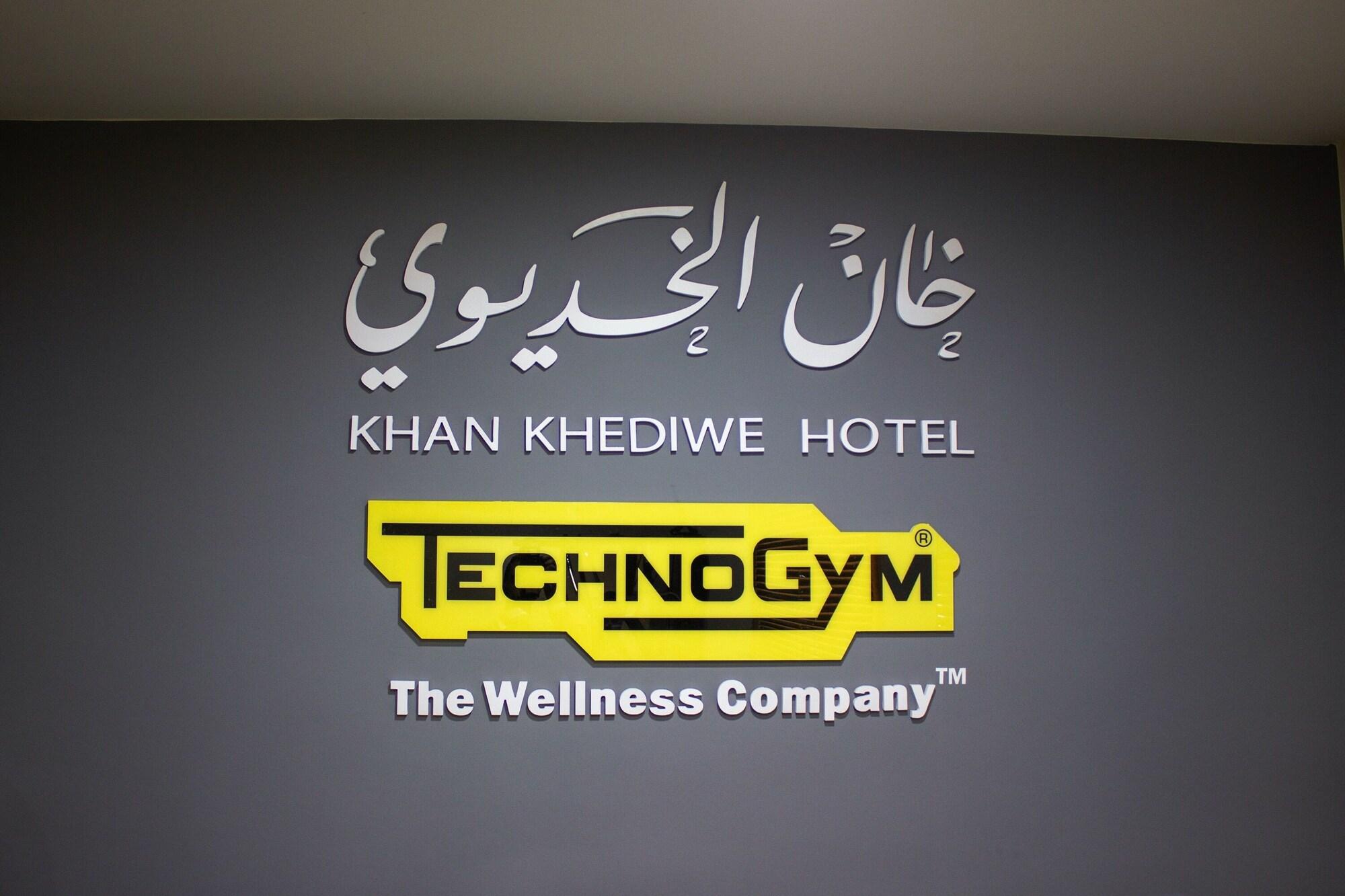 Gimnasio Khan Khediwe Hotel