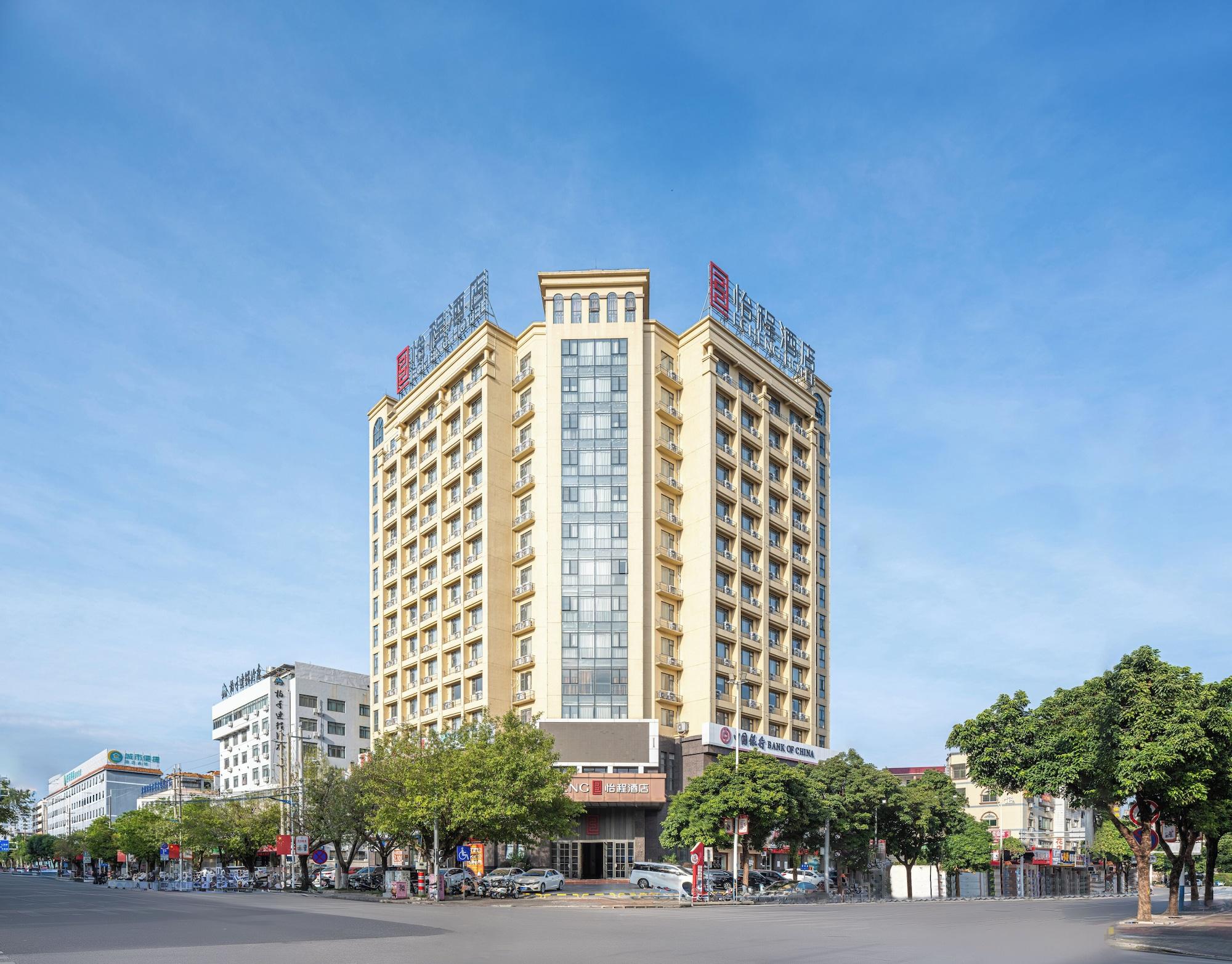 Vista Exterior Beihai Yicheng Hotel