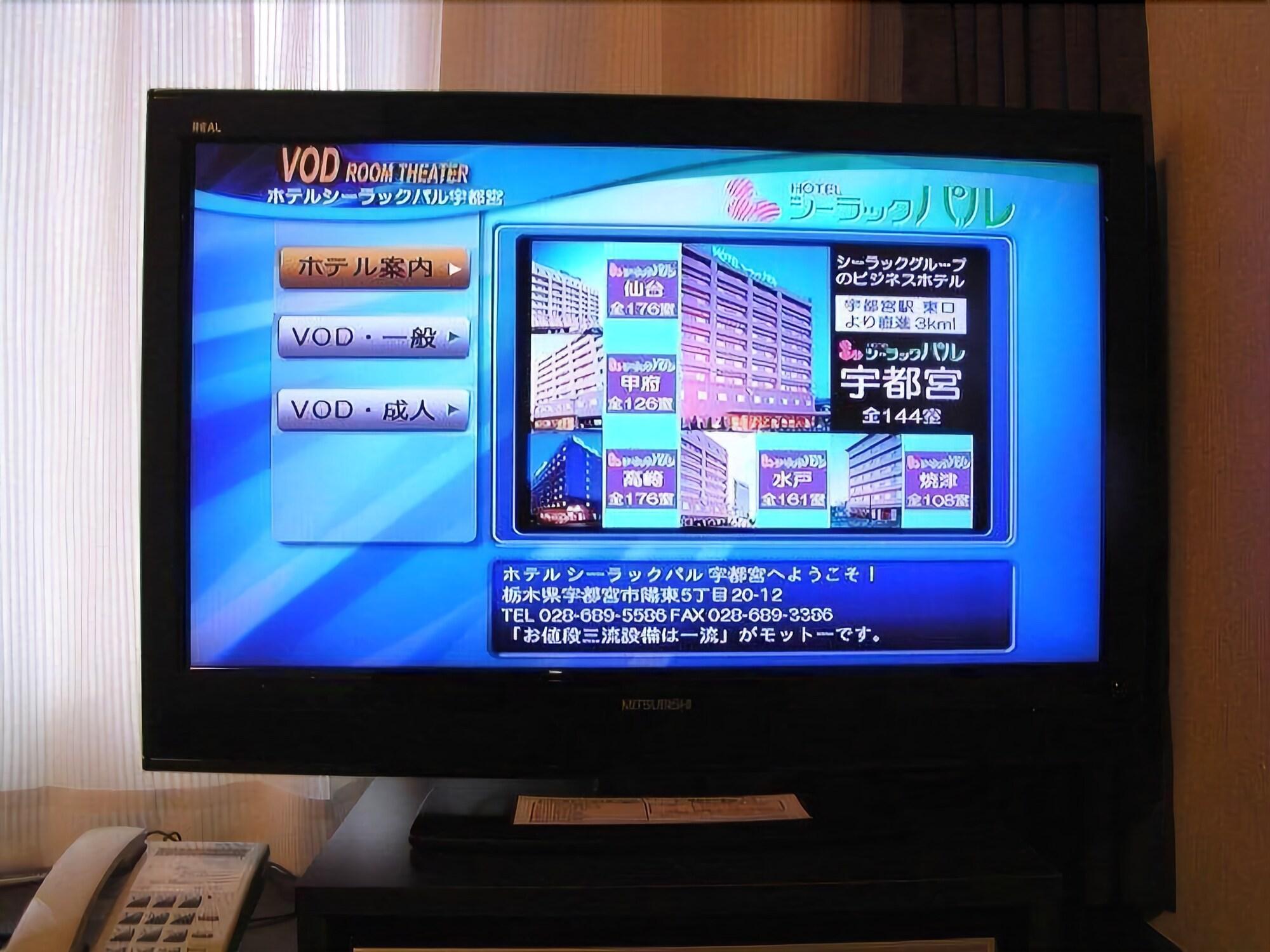 Set de Habitación Hotel Sealuck Pal Utsunomiya