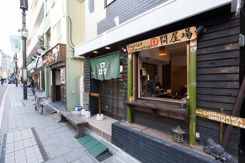 Varios Guest House Shinagawa - Shuku - Hostel