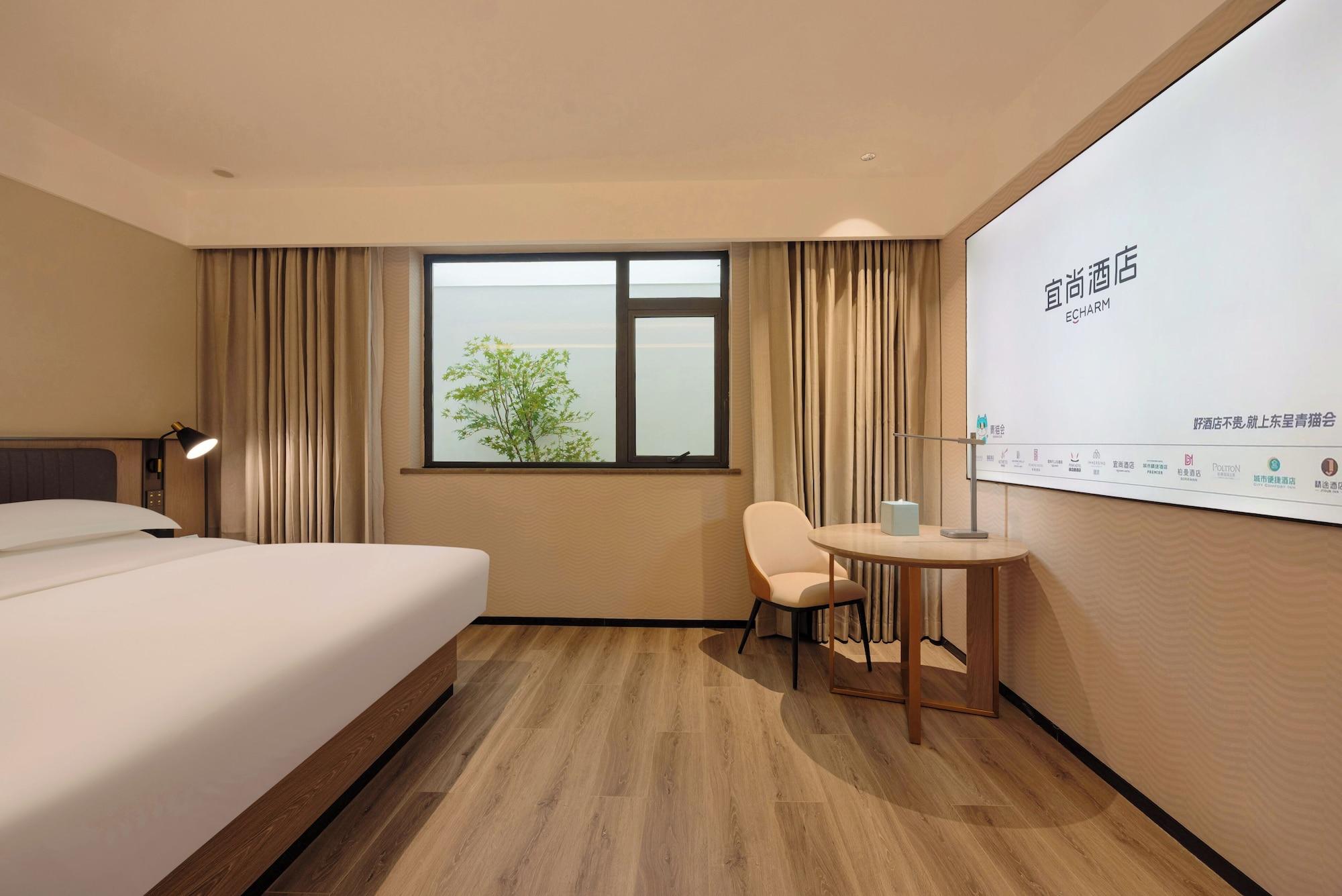 Habitación Echarm Hotel JiefangbeiPedestrianStreet