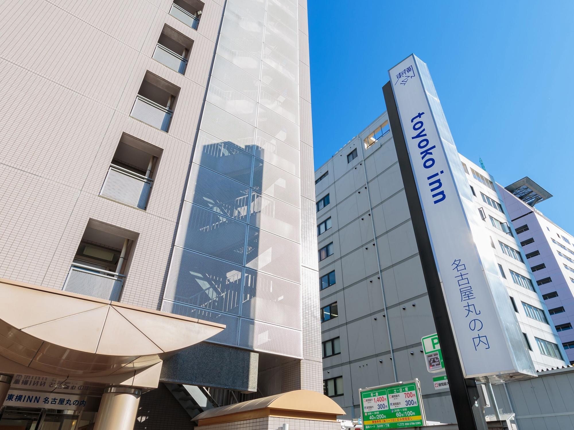 Vista Exterior Toyoko Inn Nagoya Marunouchi