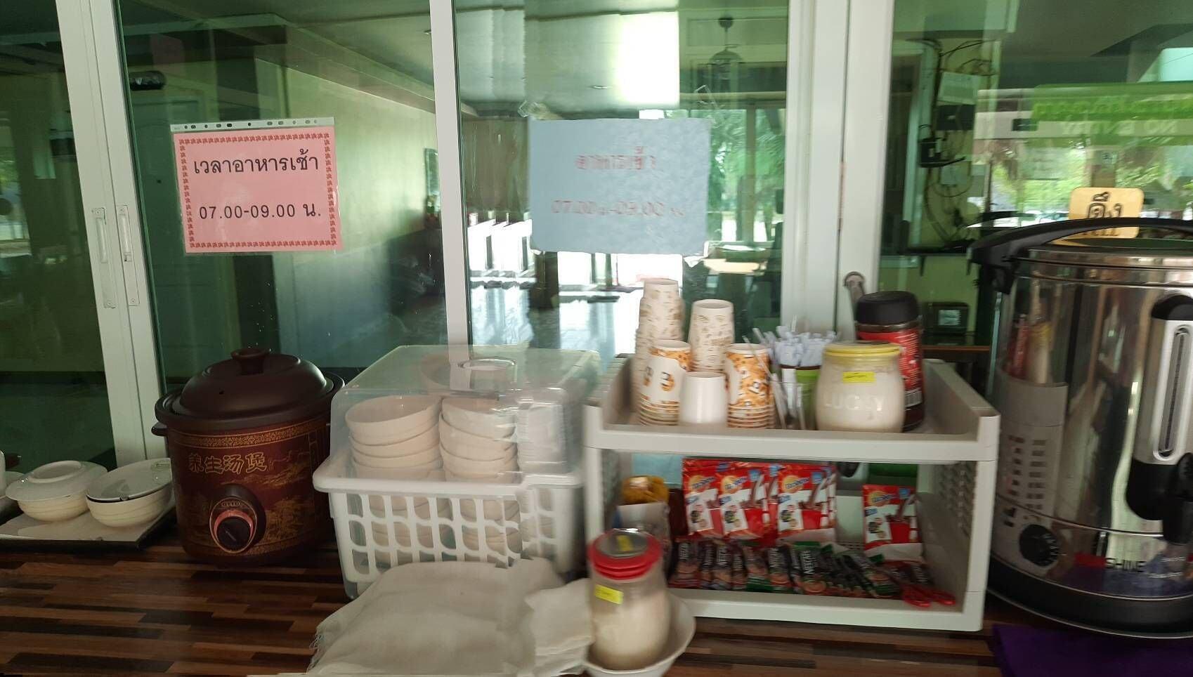 Bar/Salón Sukhothai Porncharoen Resort & Spa