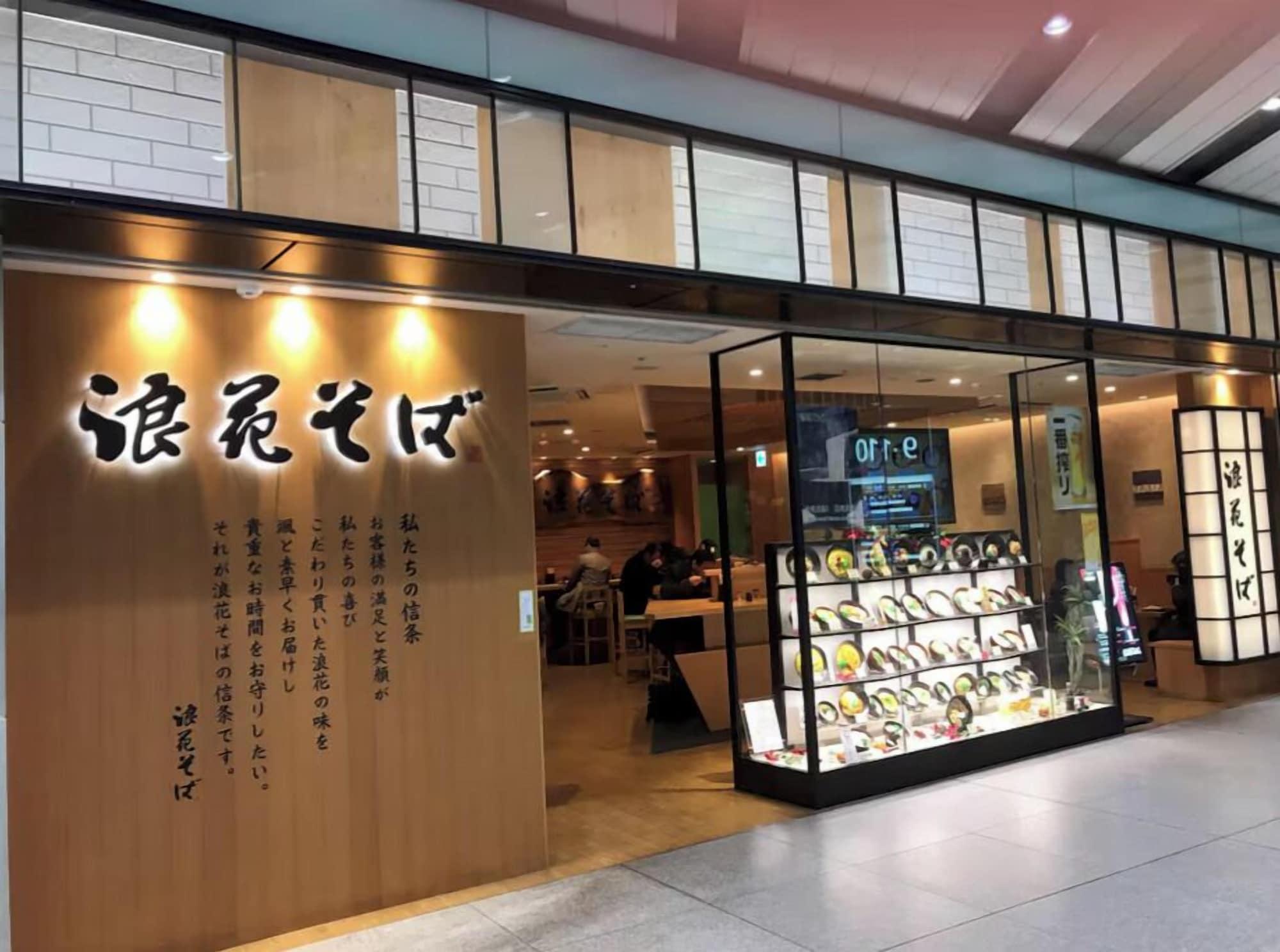 Restaurant Shin-Osaka GRAND